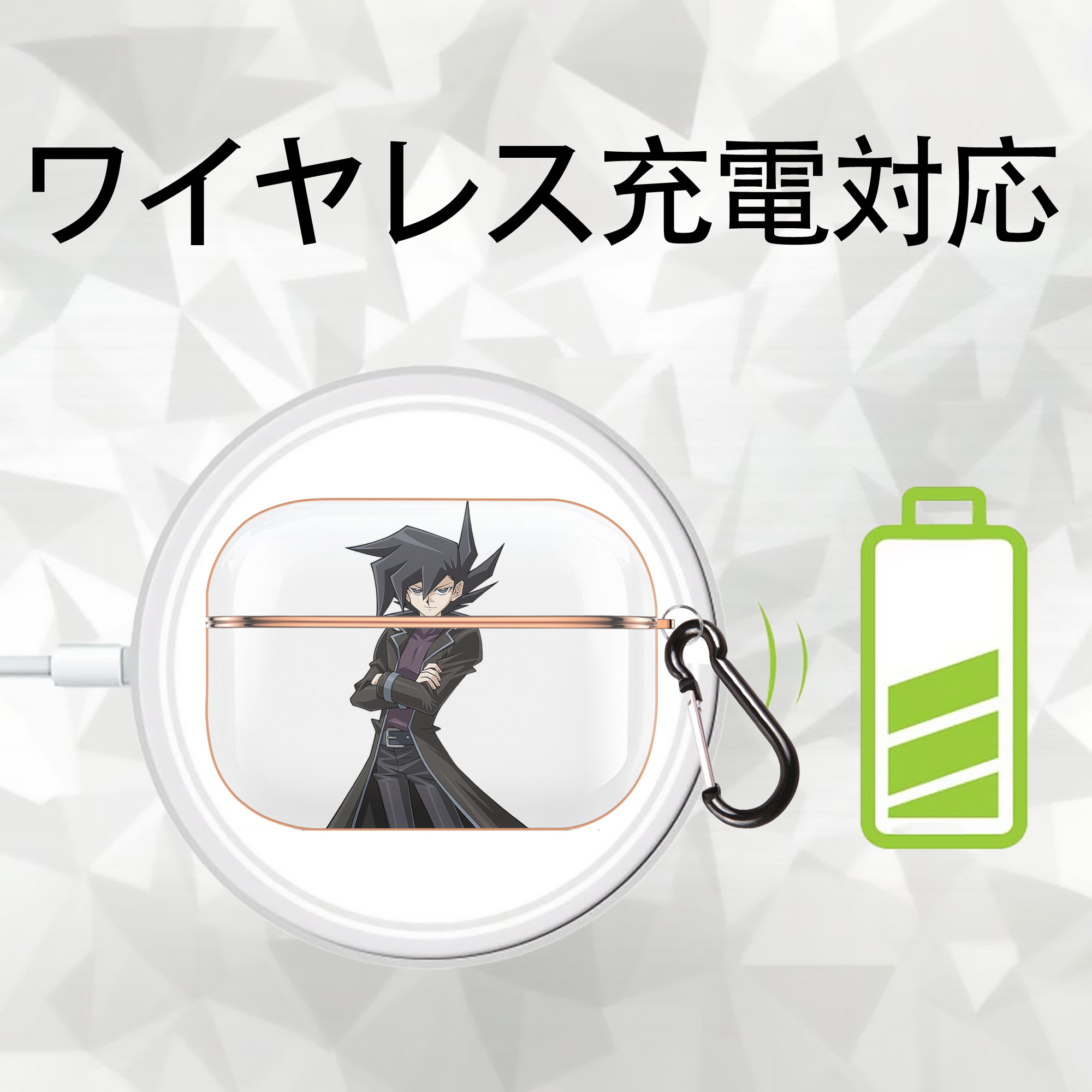 遊☆戯☆王 Yu-Gi-Oh! 【AirPods Pro用】ハードシェル保護ケース｜耐衝撃・防指紋・カラビナ付き商品仕様