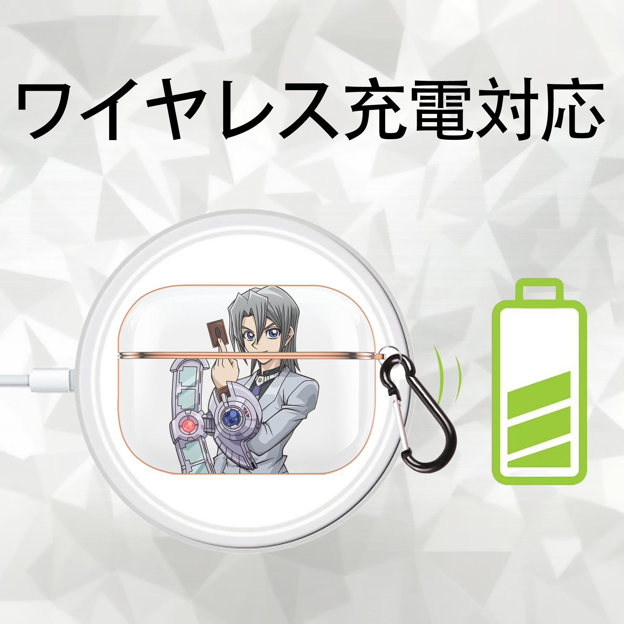 遊☆戯☆王 Yu-Gi-Oh! 【AirPods Pro用】ハードシェル保護ケース｜耐衝撃・防指紋・カラビナ付き商品仕様
