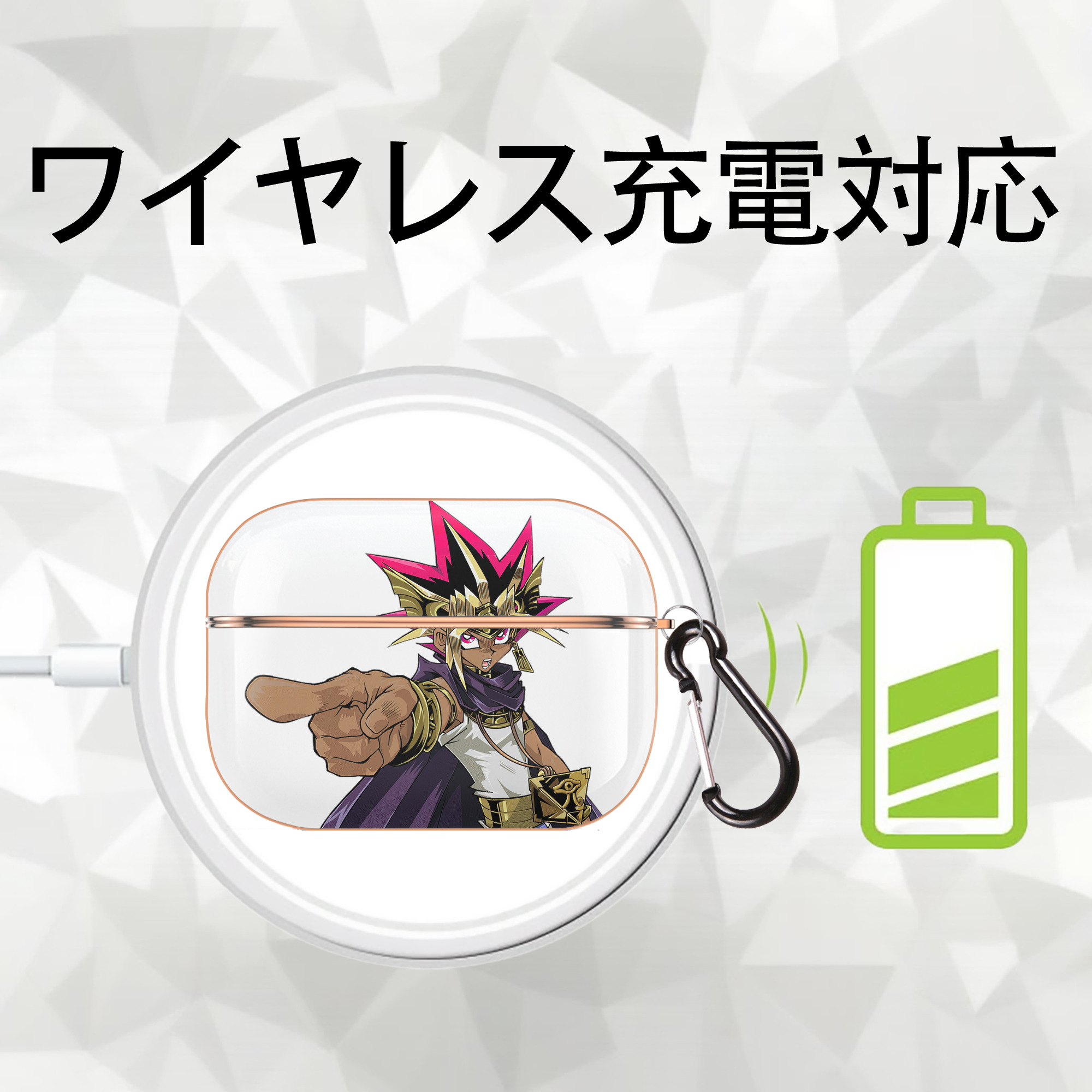 遊☆戯☆王 Yu-Gi-Oh! 【AirPods Pro用】ハードシェル保護ケース｜耐衝撃・防指紋・カラビナ付き商品仕様