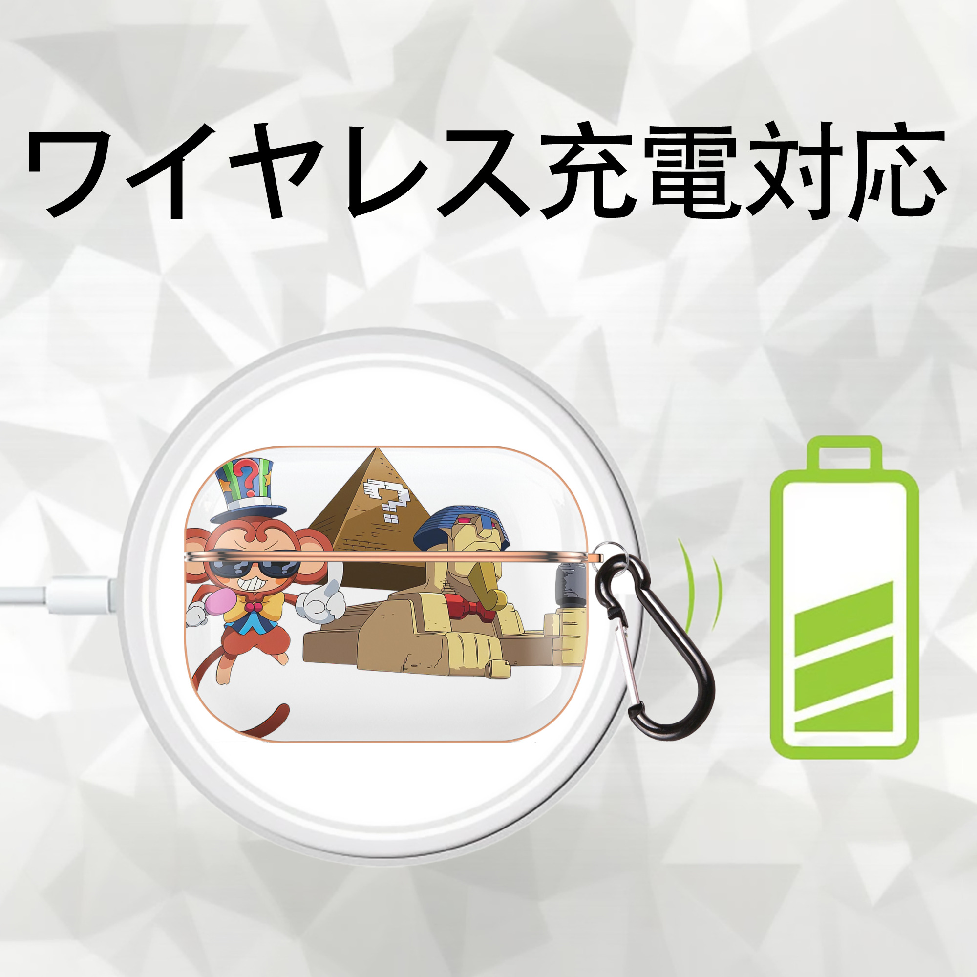 遊☆戯☆王 Yu-Gi-Oh! 【AirPods Pro用】ハードシェル保護ケース｜耐衝撃・防指紋・カラビナ付き商品仕様