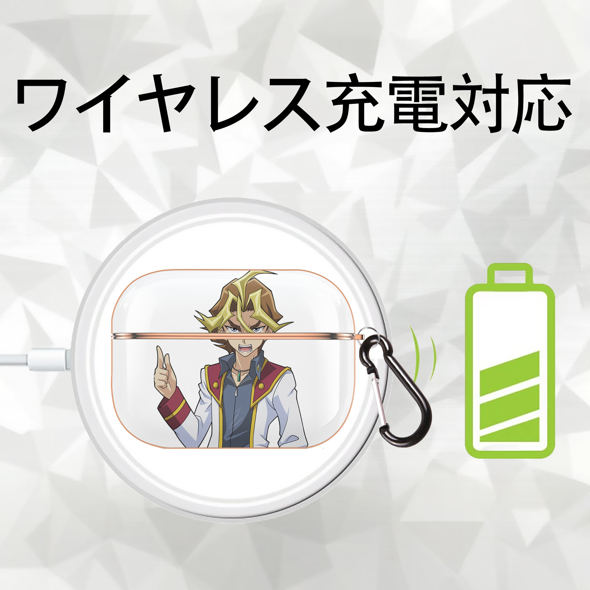 遊☆戯☆王 Yu-Gi-Oh! 【AirPods Pro用】ハードシェル保護ケース｜耐衝撃・防指紋・カラビナ付き商品仕様