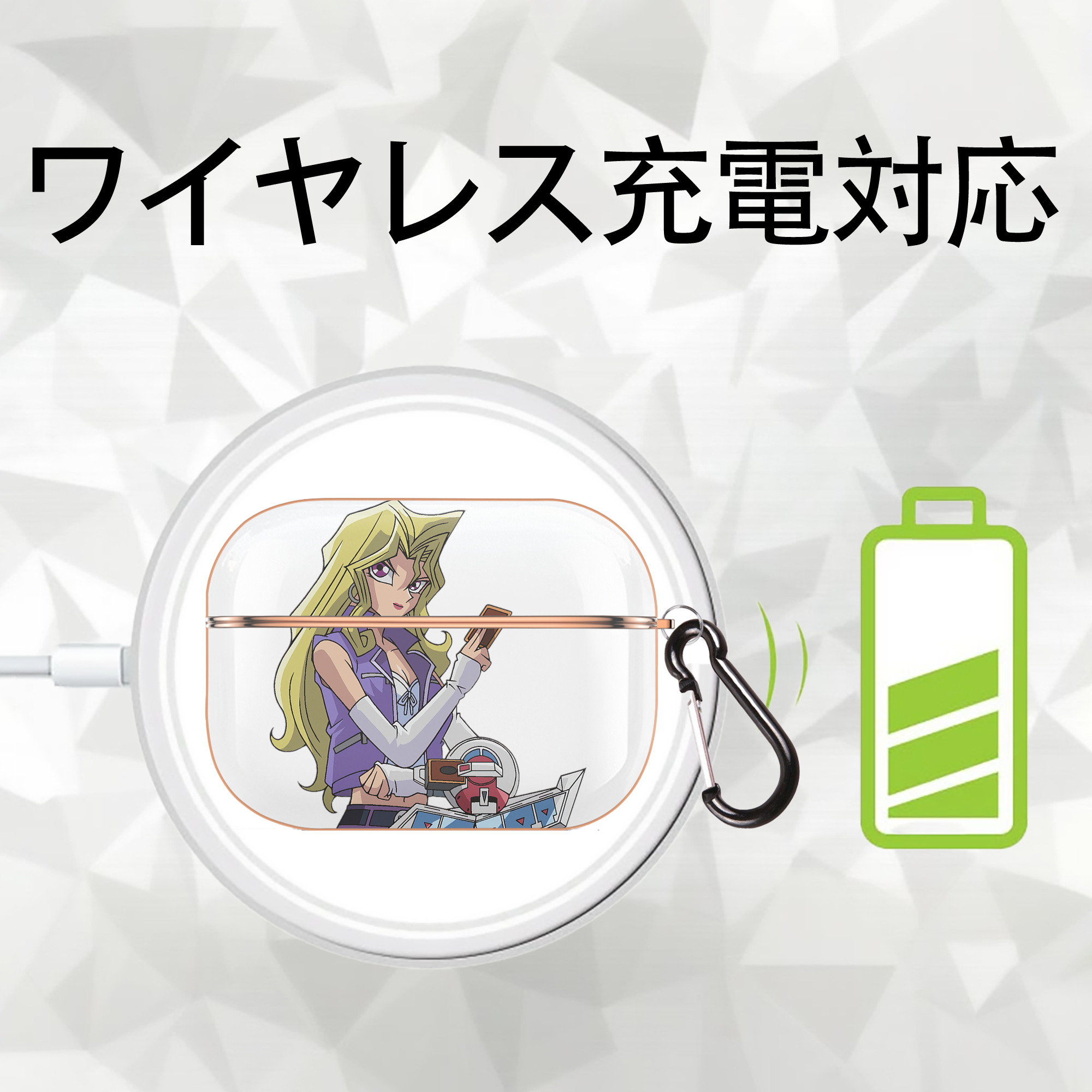 遊☆戯☆王 Yu-Gi-Oh! 【AirPods Pro用】ハードシェル保護ケース｜耐衝撃・防指紋・カラビナ付き商品仕様