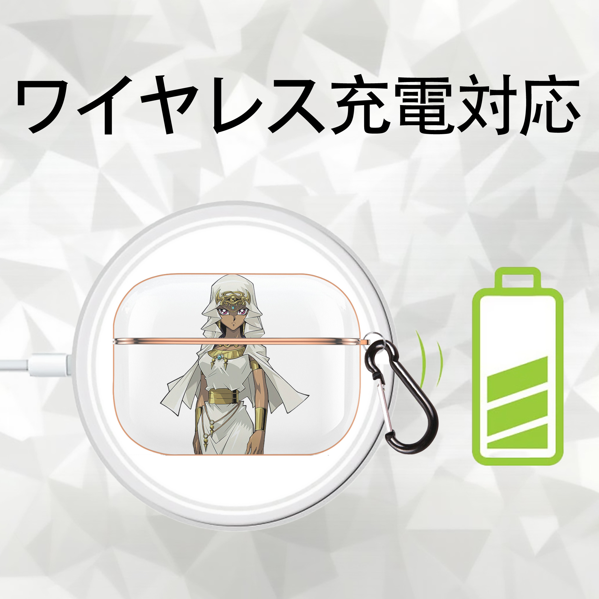 遊☆戯☆王 Yu-Gi-Oh! 【AirPods Pro用】ハードシェル保護ケース｜耐衝撃・防指紋・カラビナ付き商品仕様