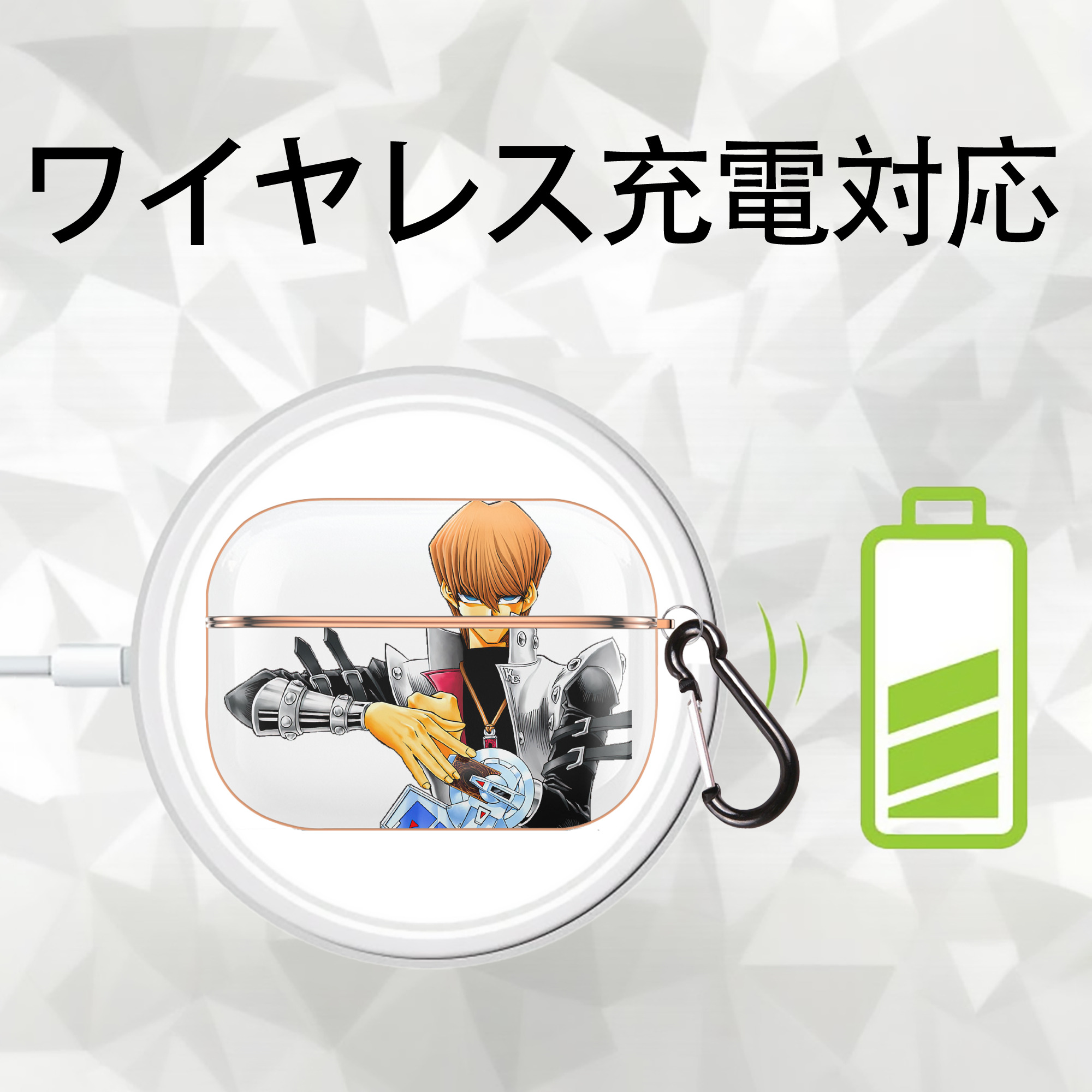 遊☆戯☆王 Yu-Gi-Oh! 【AirPods Pro用】ハードシェル保護ケース｜耐衝撃・防指紋・カラビナ付き商品仕様