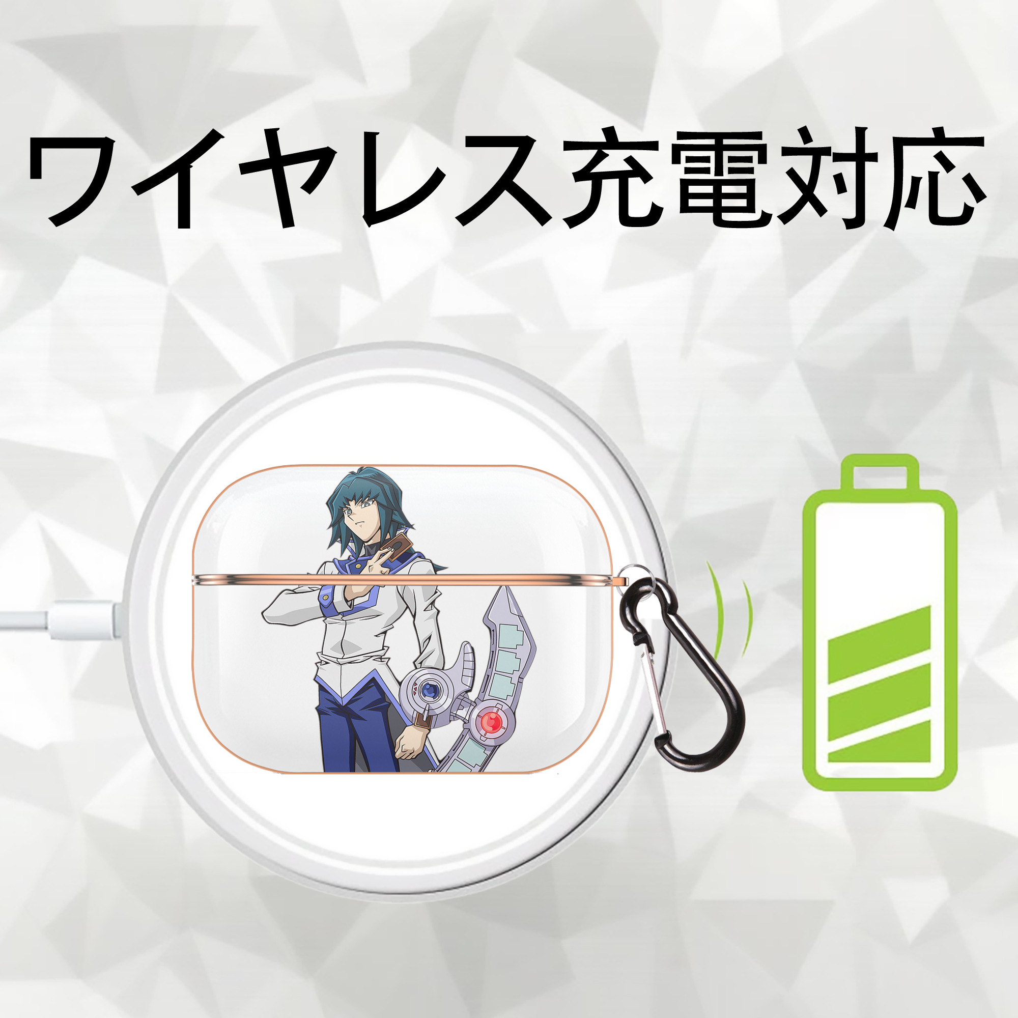 遊☆戯☆王 Yu-Gi-Oh! 【AirPods Pro用】ハードシェル保護ケース｜耐衝撃・防指紋・カラビナ付き商品仕様
