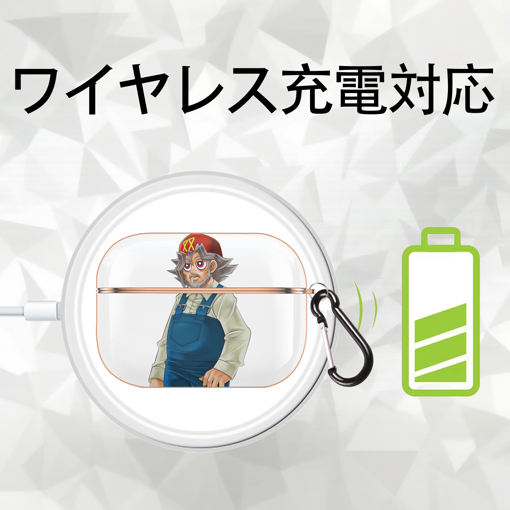 遊☆戯☆王 Yu-Gi-Oh! 【AirPods Pro用】ハードシェル保護ケース｜耐衝撃・防指紋・カラビナ付き商品仕様
