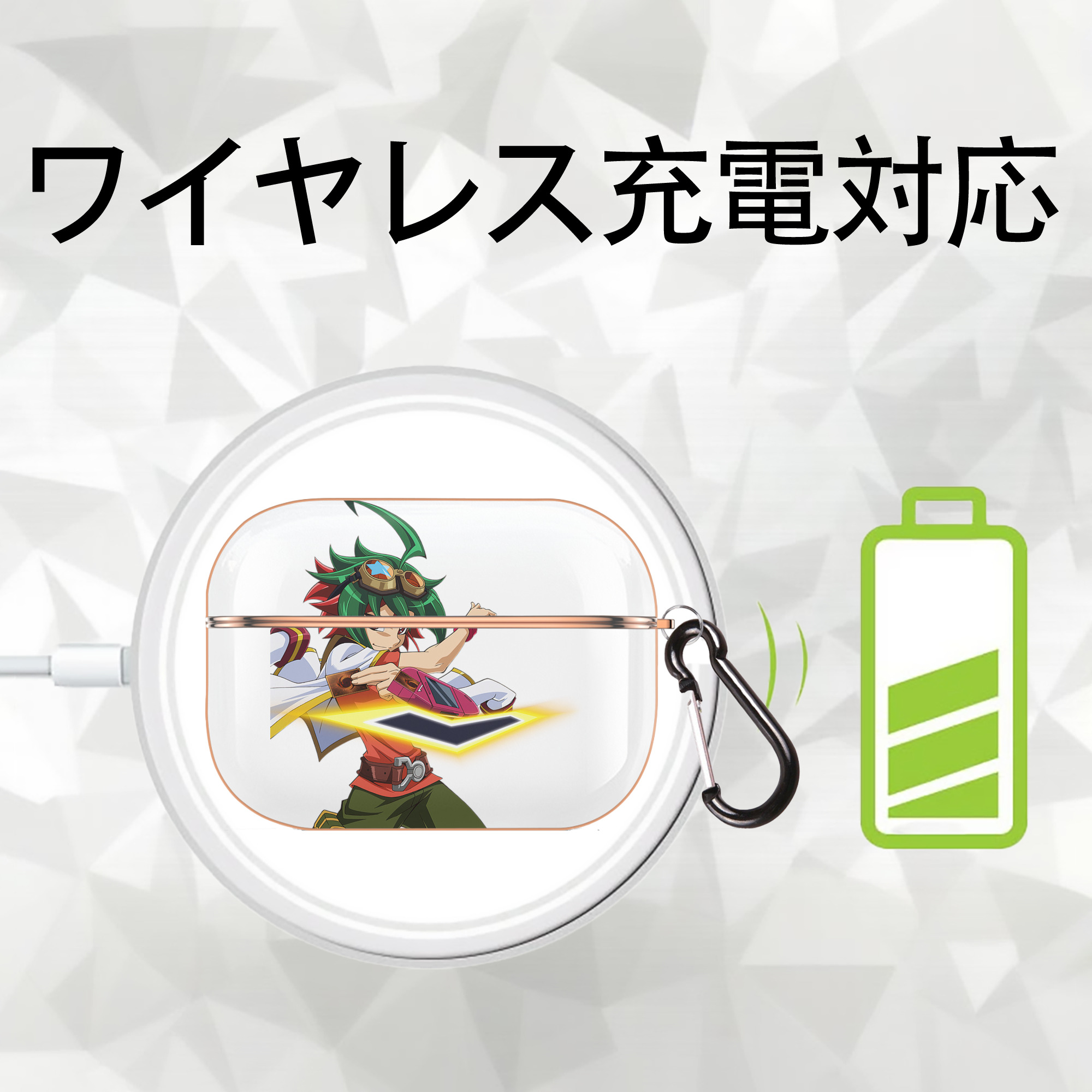 遊☆戯☆王 Yu-Gi-Oh! 【AirPods Pro用】ハードシェル保護ケース｜耐衝撃・防指紋・カラビナ付き商品仕様