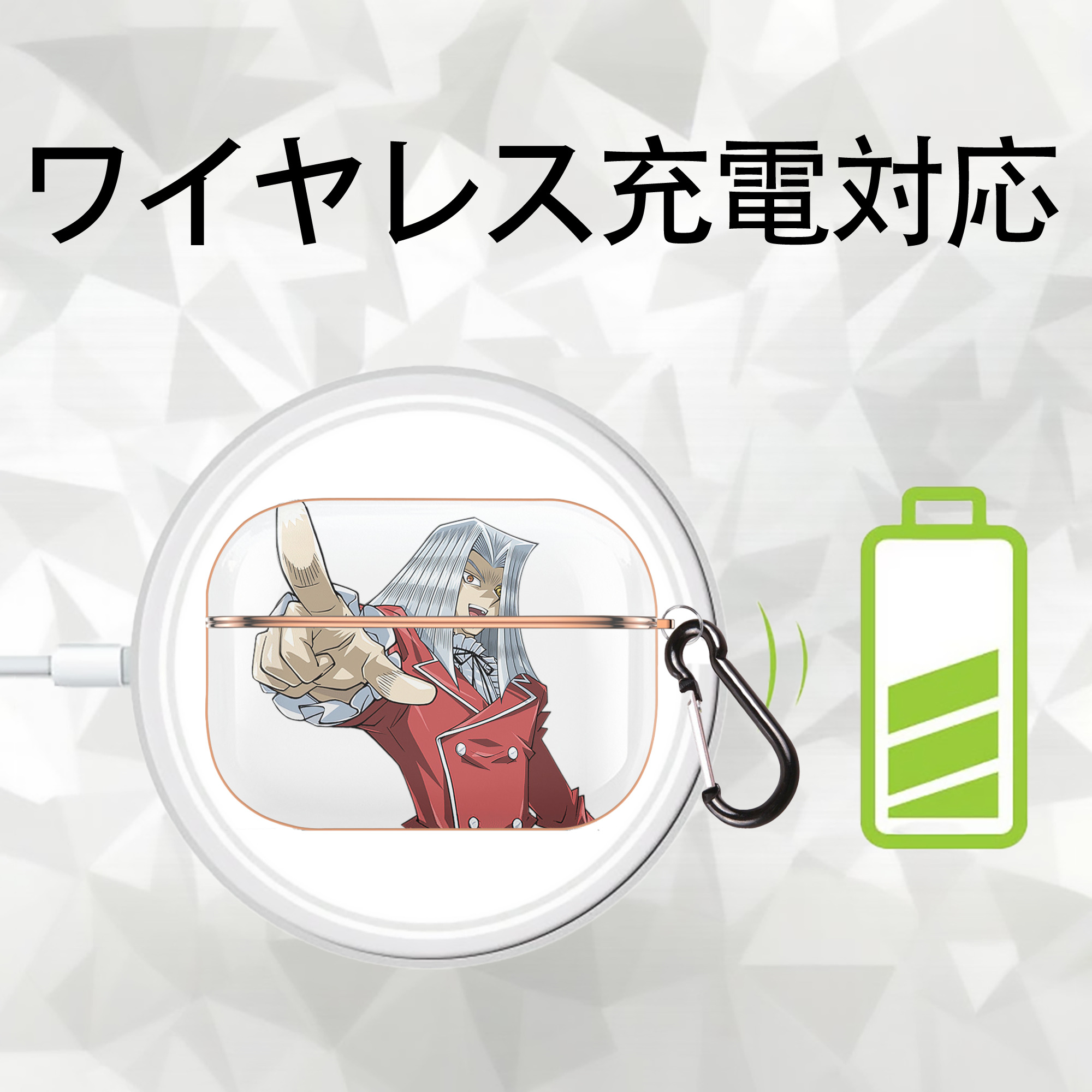 遊☆戯☆王 Yu-Gi-Oh! 【AirPods Pro用】ハードシェル保護ケース｜耐衝撃・防指紋・カラビナ付き商品仕様