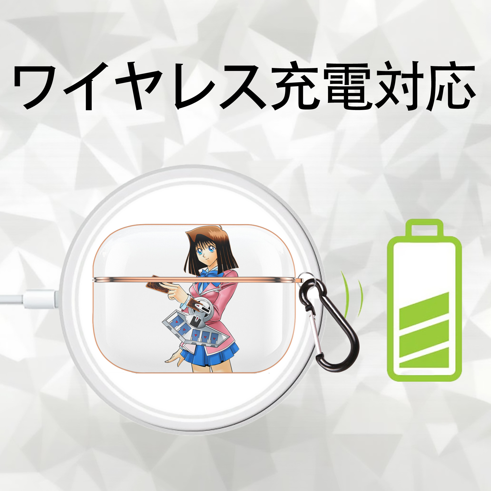 遊☆戯☆王 Yu-Gi-Oh! 【AirPods Pro用】ハードシェル保護ケース｜耐衝撃・防指紋・カラビナ付き商品仕様