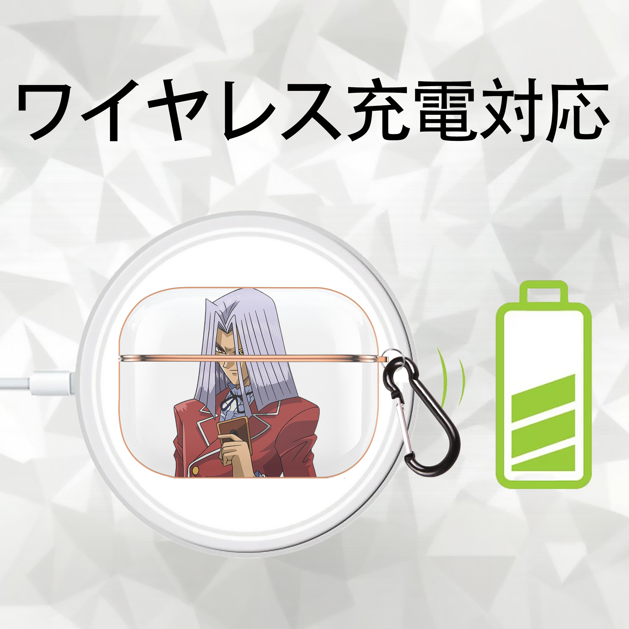 遊☆戯☆王 Yu-Gi-Oh! 【AirPods Pro用】ハードシェル保護ケース｜耐衝撃・防指紋・カラビナ付き商品仕様