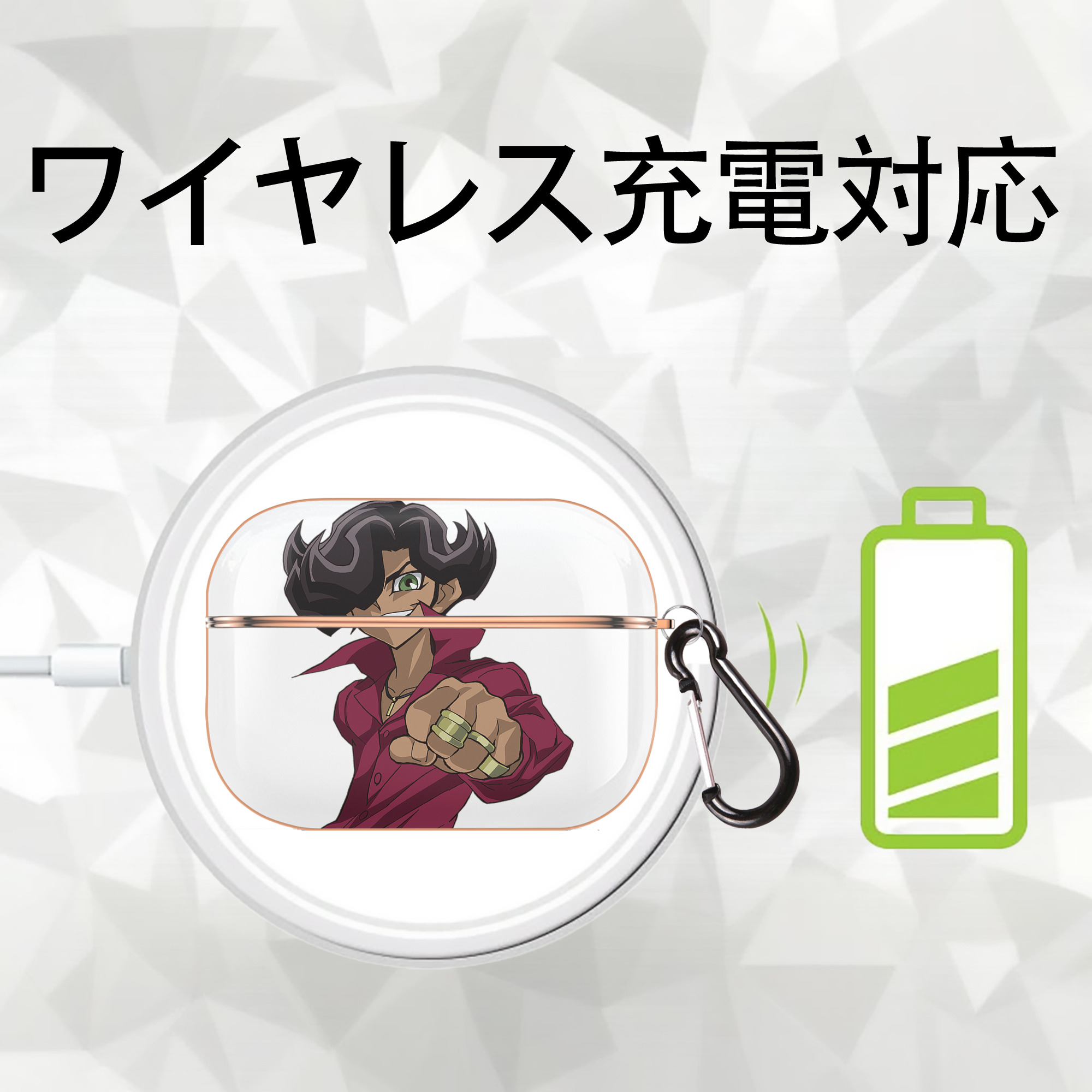遊☆戯☆王 Yu-Gi-Oh! 【AirPods Pro用】ハードシェル保護ケース｜耐衝撃・防指紋・カラビナ付き商品仕様