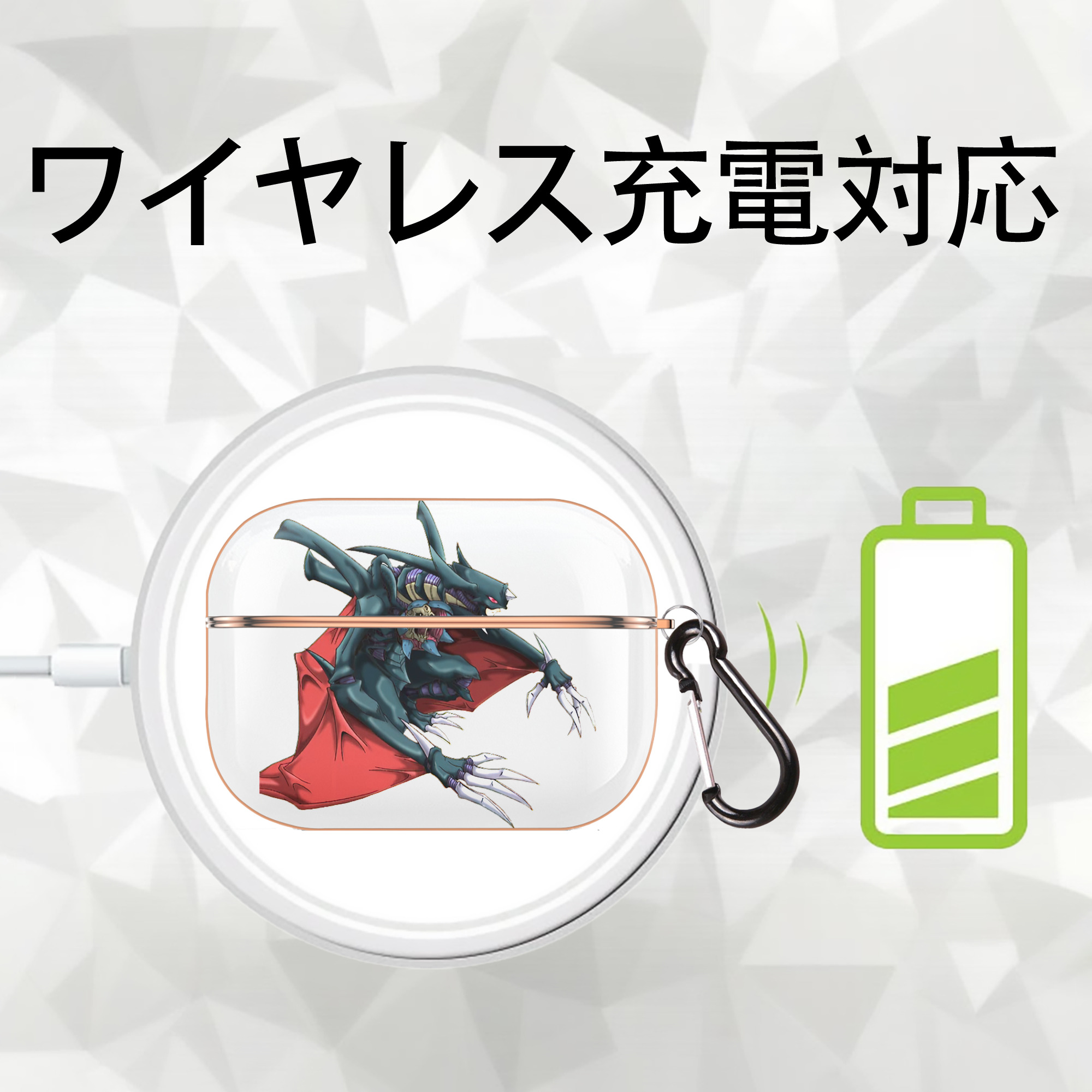 遊☆戯☆王 Yu-Gi-Oh! 【AirPods Pro用】ハードシェル保護ケース｜耐衝撃・防指紋・カラビナ付き商品仕様