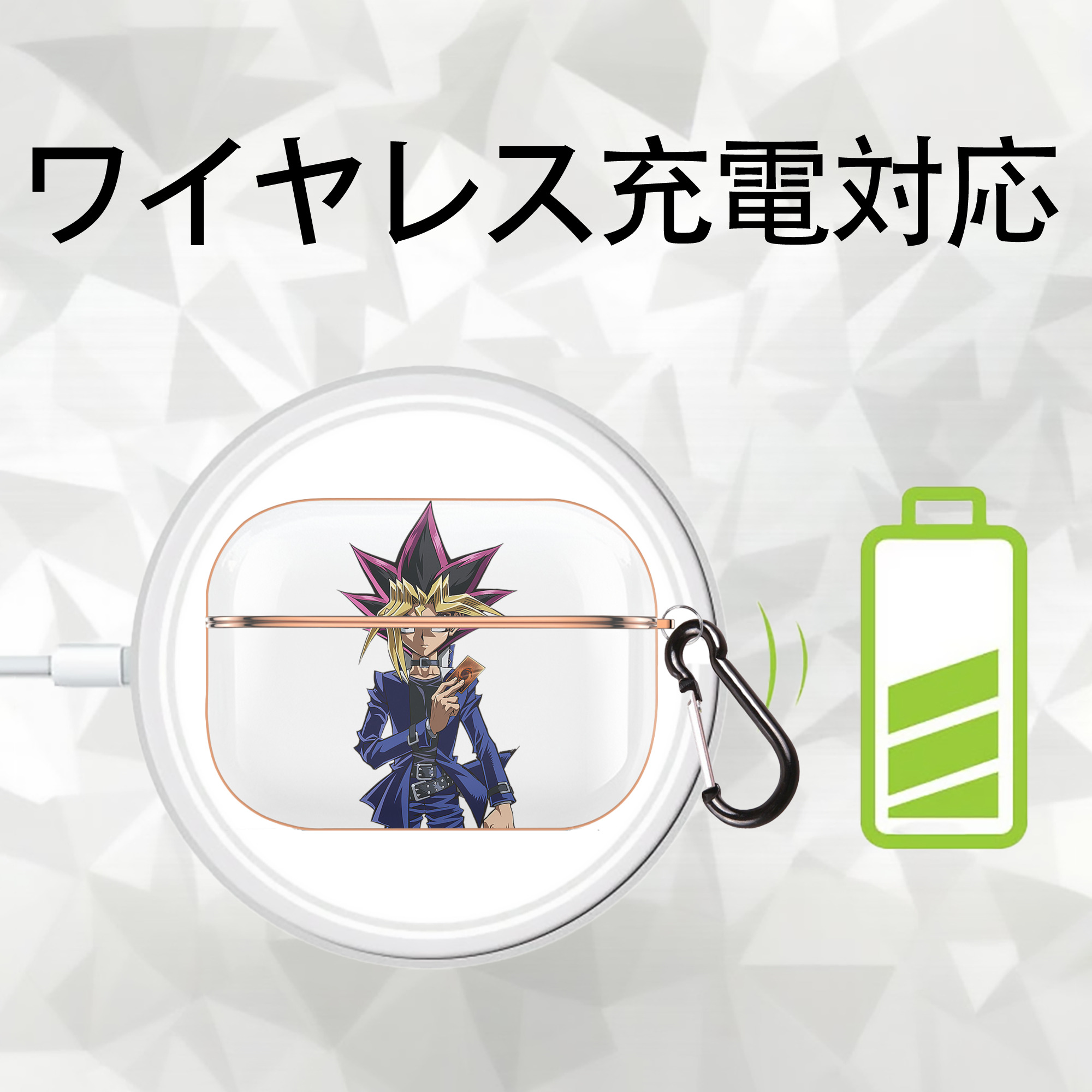 遊☆戯☆王 Yu-Gi-Oh! 【AirPods Pro用】ハードシェル保護ケース｜耐衝撃・防指紋・カラビナ付き商品仕様