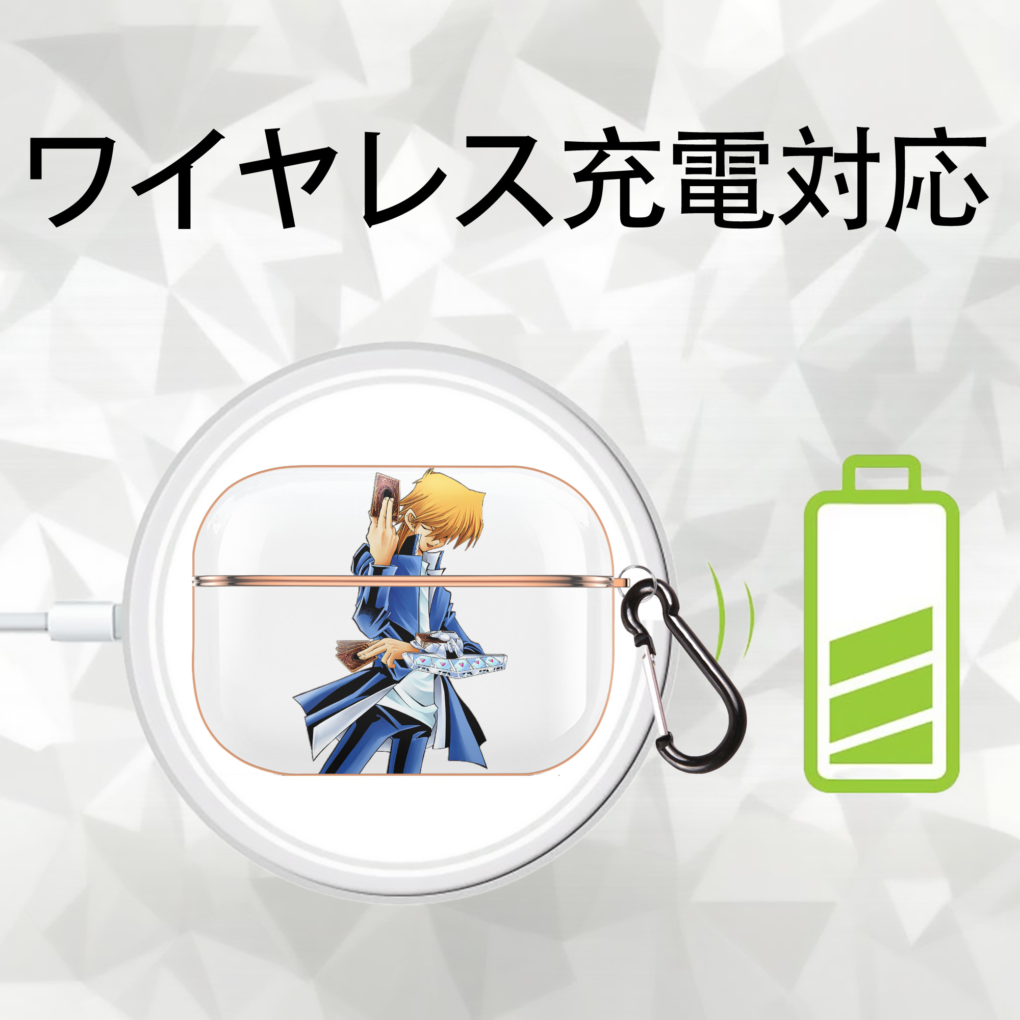 遊☆戯☆王 Yu-Gi-Oh! 【AirPods Pro用】ハードシェル保護ケース｜耐衝撃・防指紋・カラビナ付き商品仕様