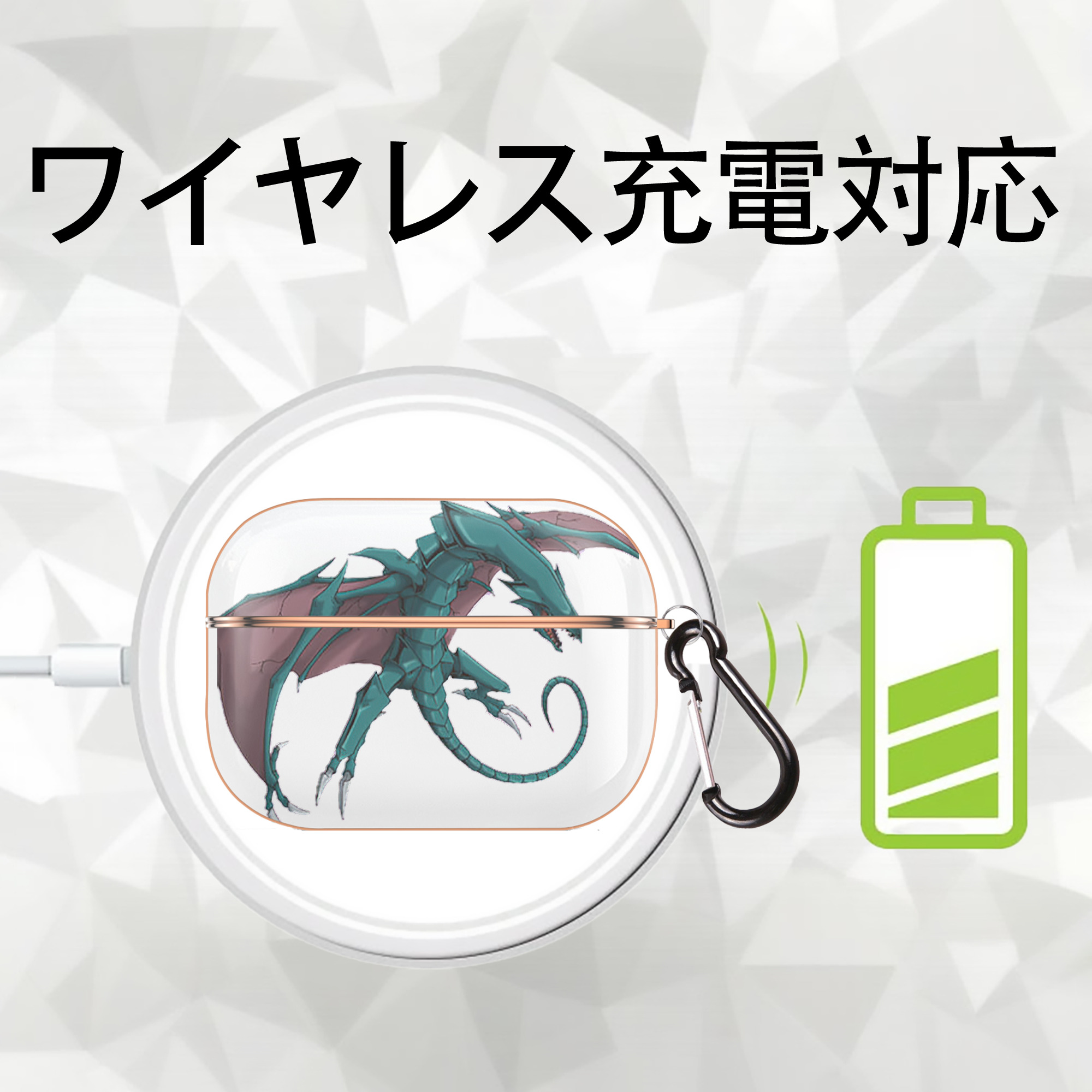 遊☆戯☆王 Yu-Gi-Oh! 【AirPods Pro用】ハードシェル保護ケース｜耐衝撃・防指紋・カラビナ付き商品仕様