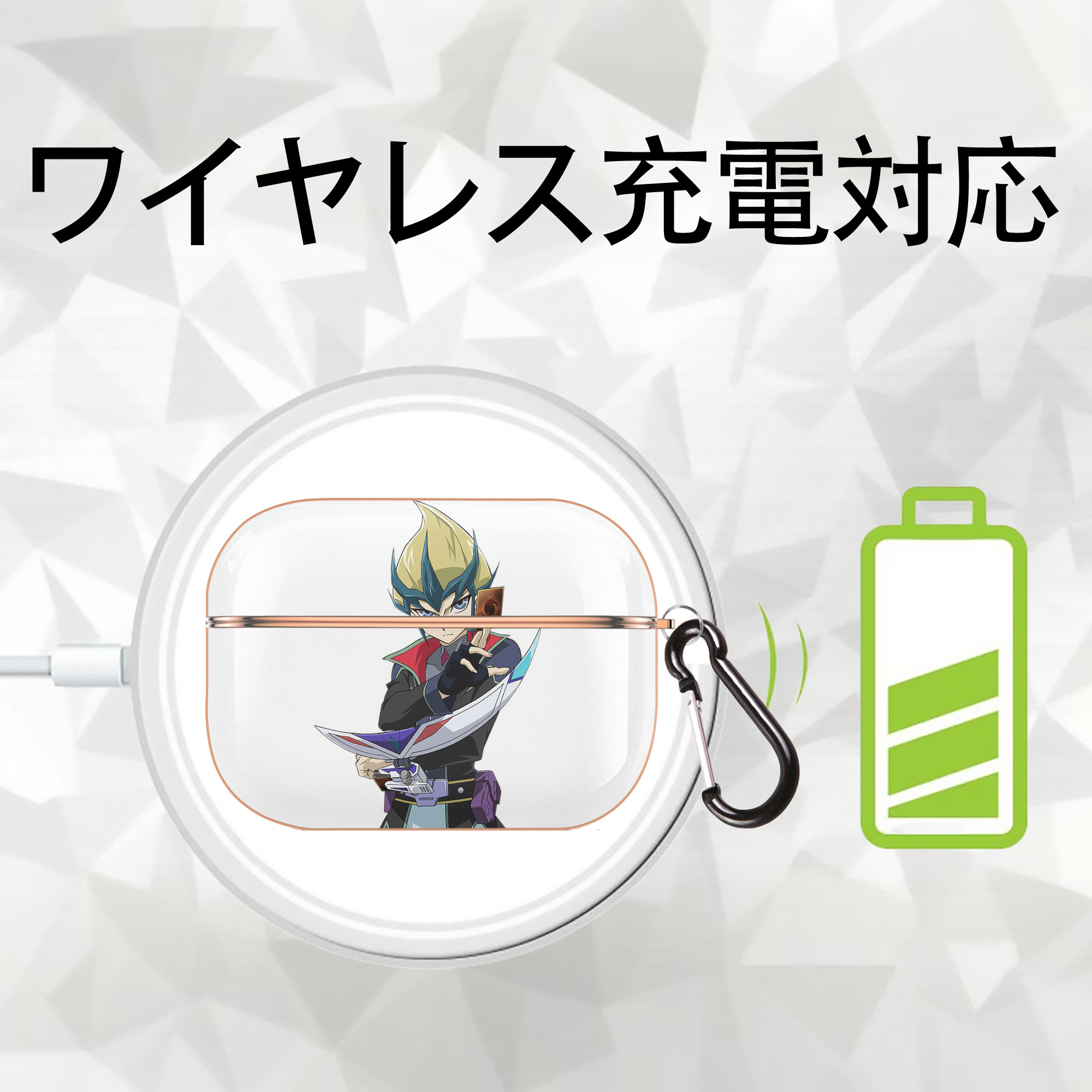 遊☆戯☆王 Yu-Gi-Oh! 【AirPods Pro用】ハードシェル保護ケース｜耐衝撃・防指紋・カラビナ付き商品仕様