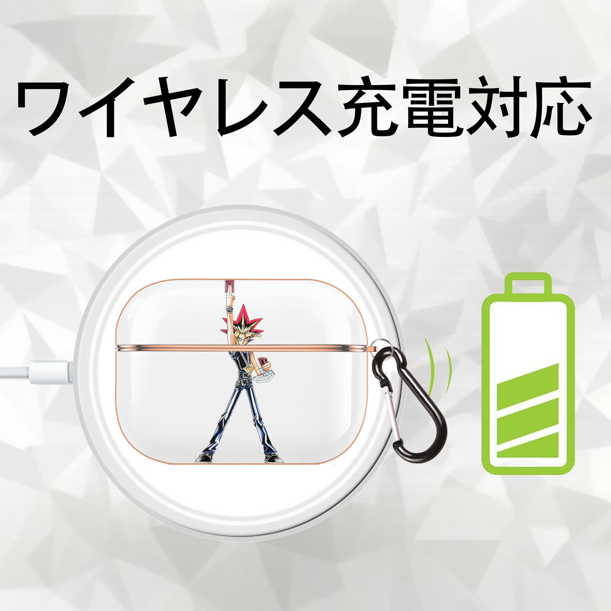 遊☆戯☆王 Yu-Gi-Oh! 【AirPods Pro用】ハードシェル保護ケース｜耐衝撃・防指紋・カラビナ付き商品仕様