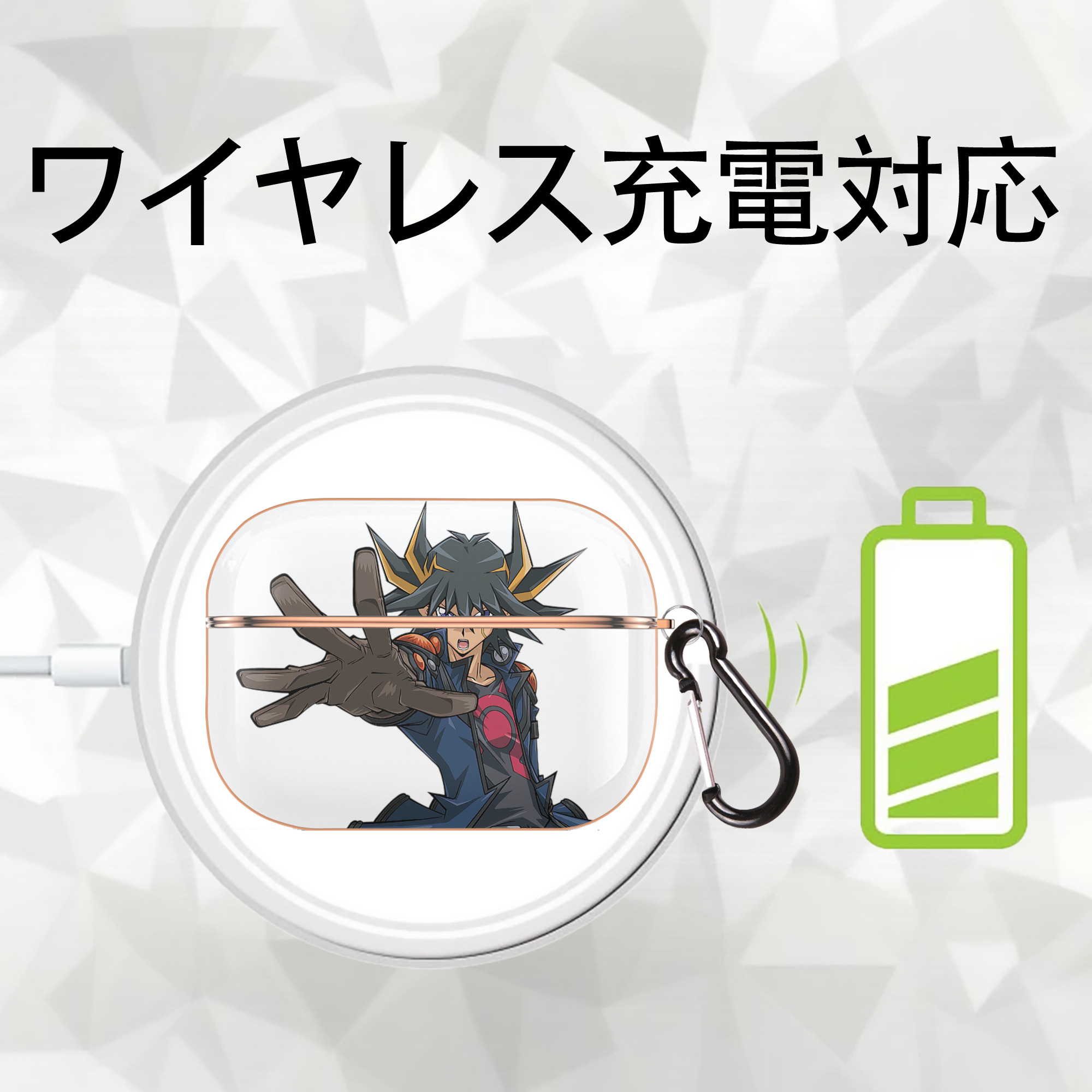 遊☆戯☆王 Yu-Gi-Oh! 【AirPods Pro用】ハードシェル保護ケース｜耐衝撃・防指紋・カラビナ付き商品仕様