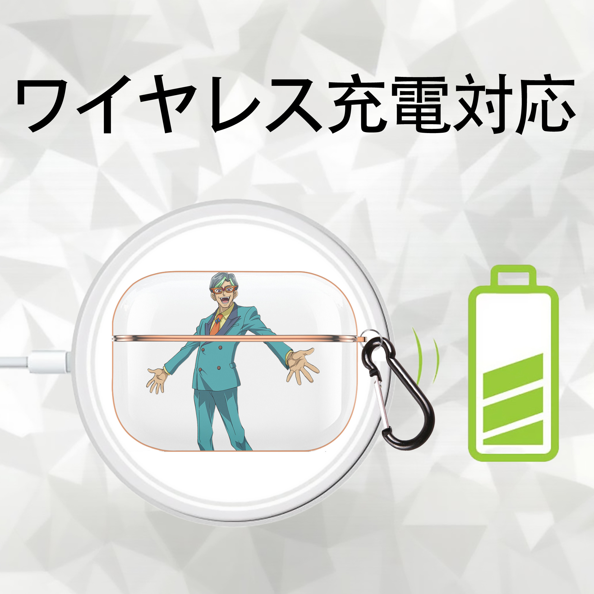 遊☆戯☆王 Yu-Gi-Oh! 【AirPods Pro用】ハードシェル保護ケース｜耐衝撃・防指紋・カラビナ付き商品仕様