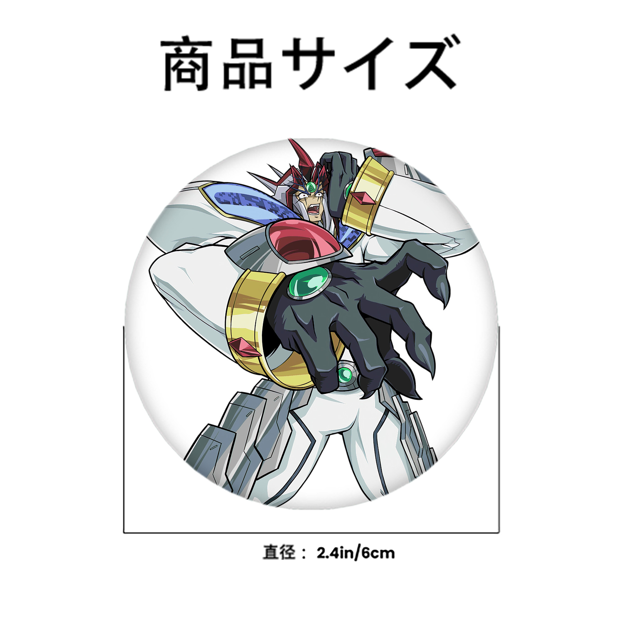 遊☆戯☆王 Yu-Gi-Oh! 6cm 缶バッジ 複数セット