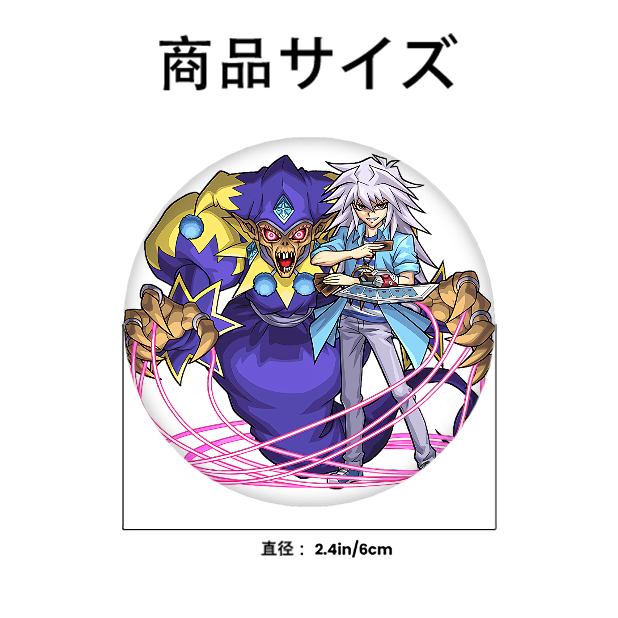 遊☆戯☆王 Yu-Gi-Oh! 6cm 缶バッジ 複数セット