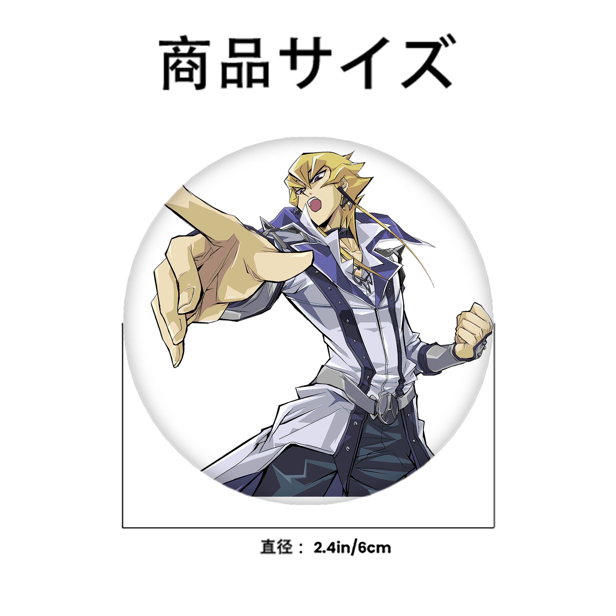遊☆戯☆王 Yu-Gi-Oh! 6cm 缶バッジ 複数セット