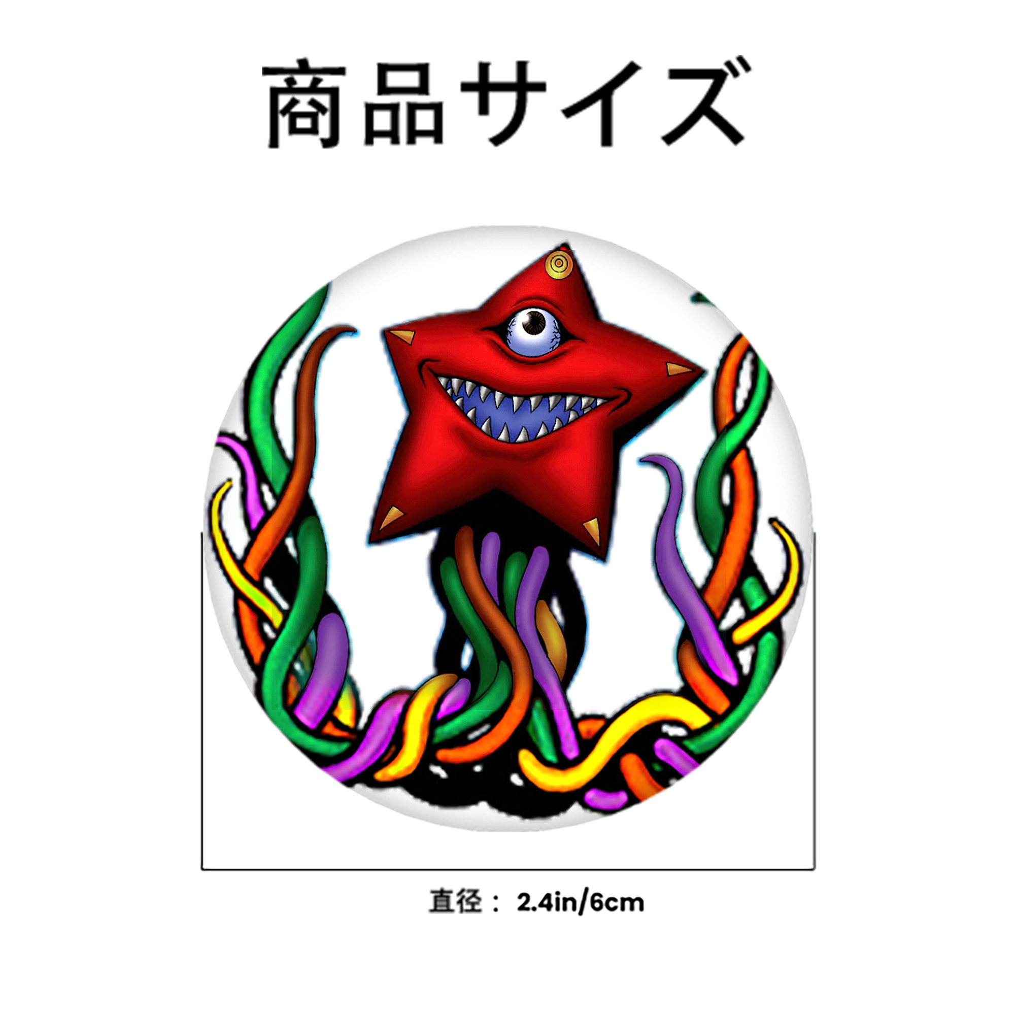 遊☆戯☆王 Yu-Gi-Oh! 6cm 缶バッジ 複数セット