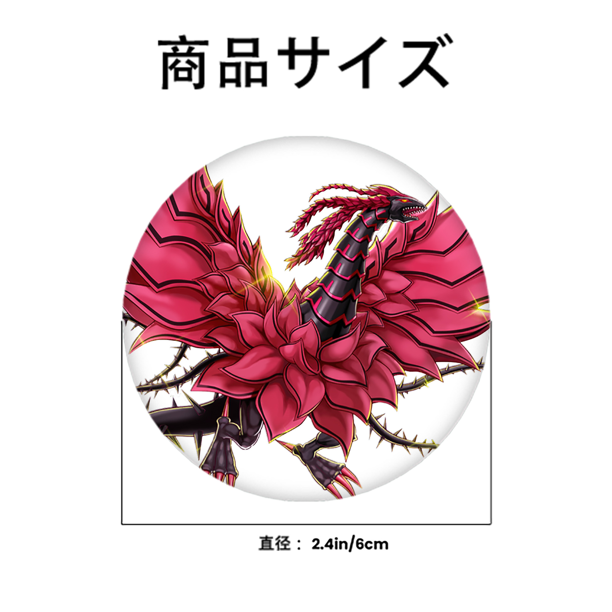 遊☆戯☆王 Yu-Gi-Oh! 6cm 缶バッジ 複数セット