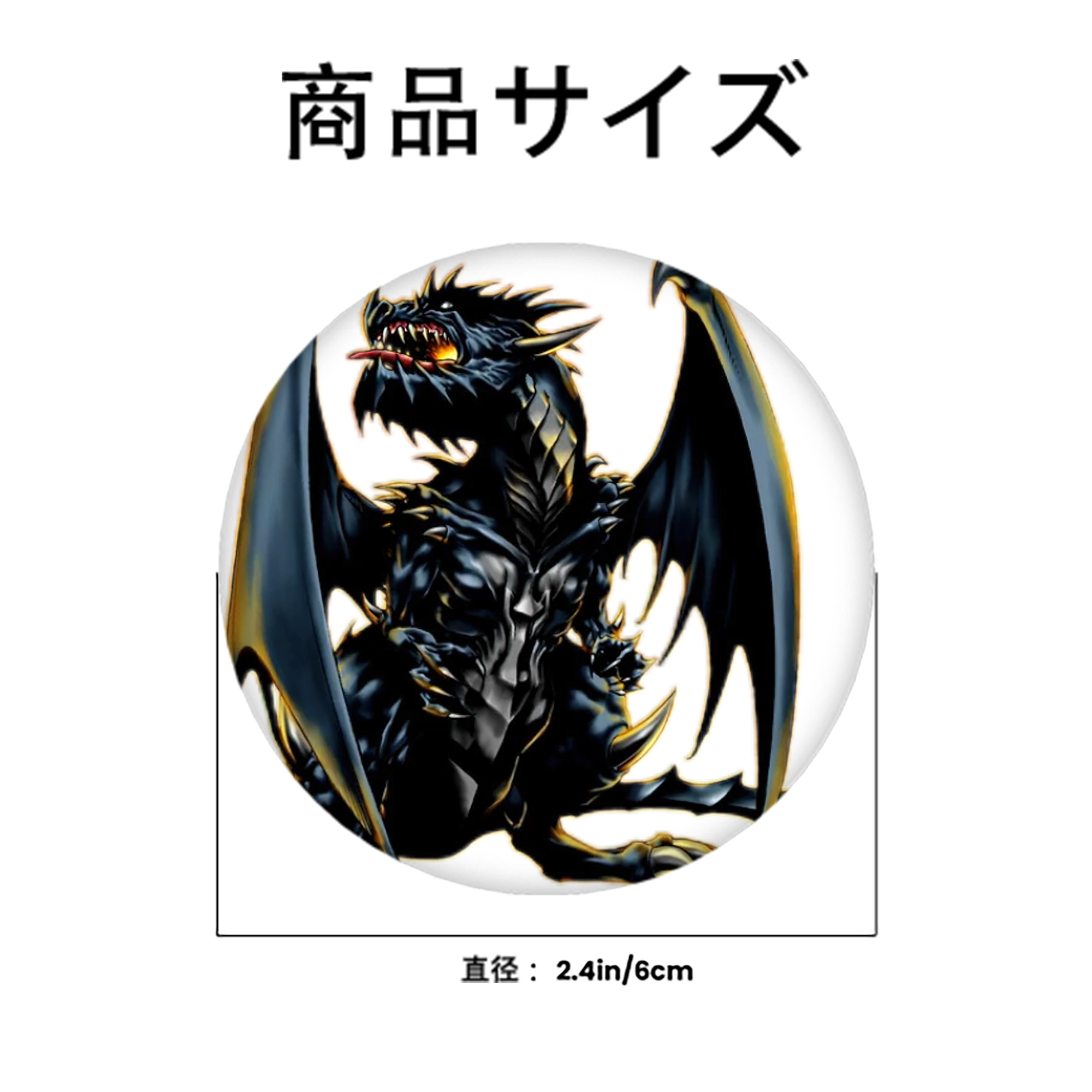 遊☆戯☆王 Yu-Gi-Oh! 6cm 缶バッジ 複数セット