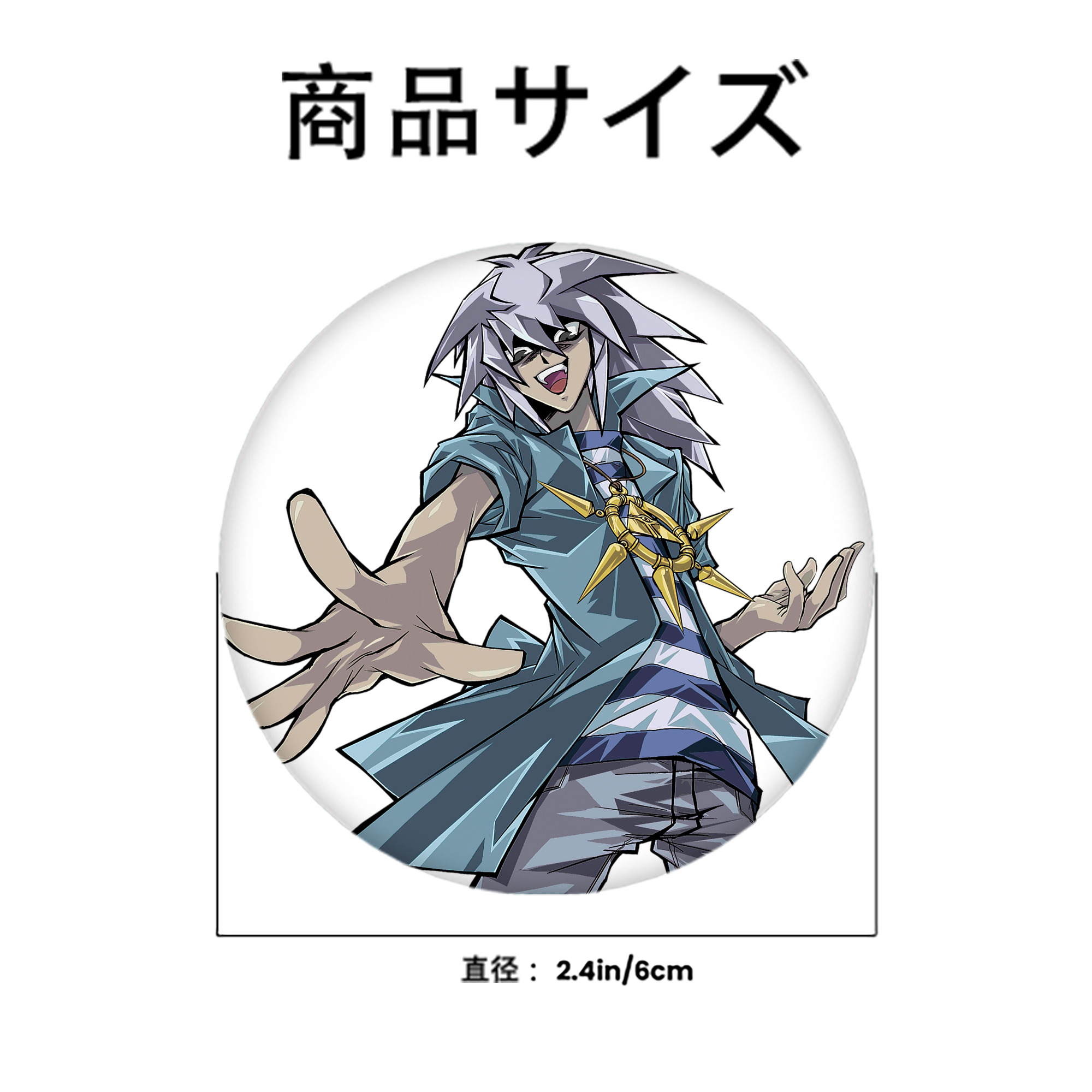 遊☆戯☆王 Yu-Gi-Oh! 6cm 缶バッジ 複数セット