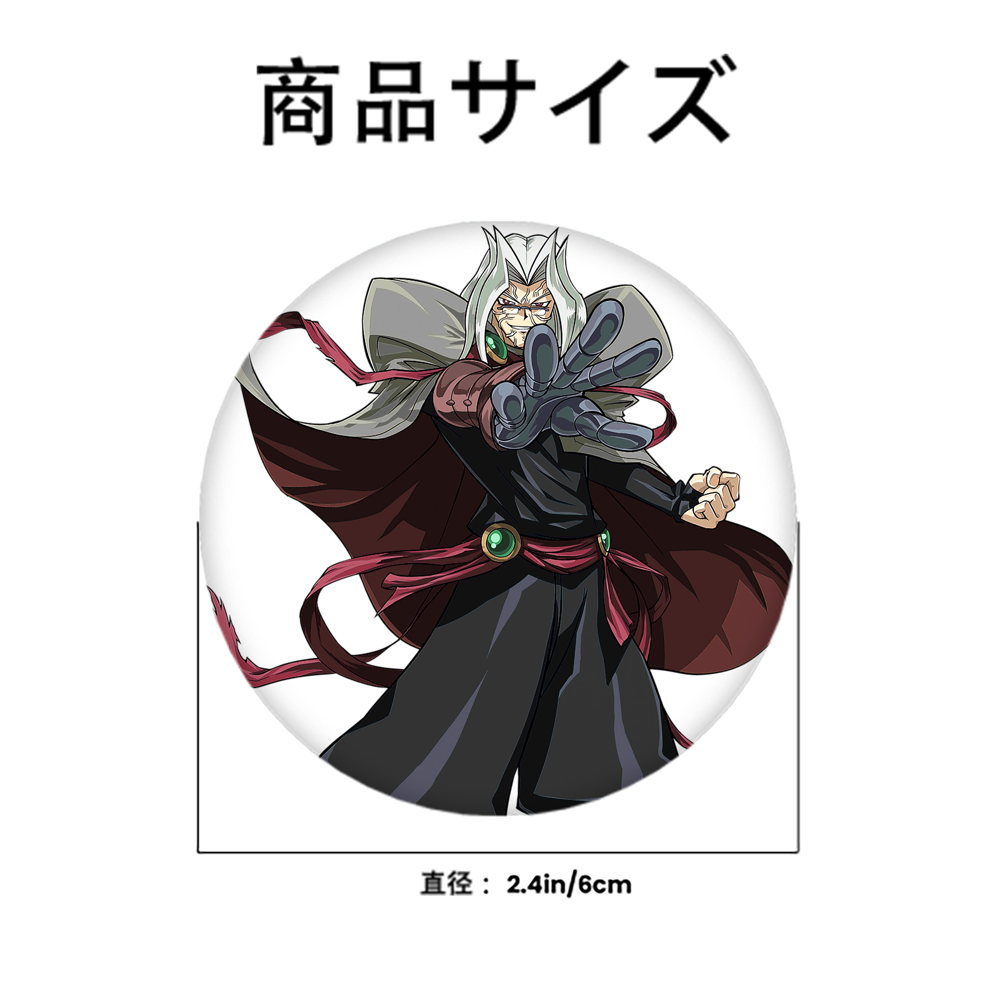 遊☆戯☆王 Yu-Gi-Oh! 6cm 缶バッジ 複数セット