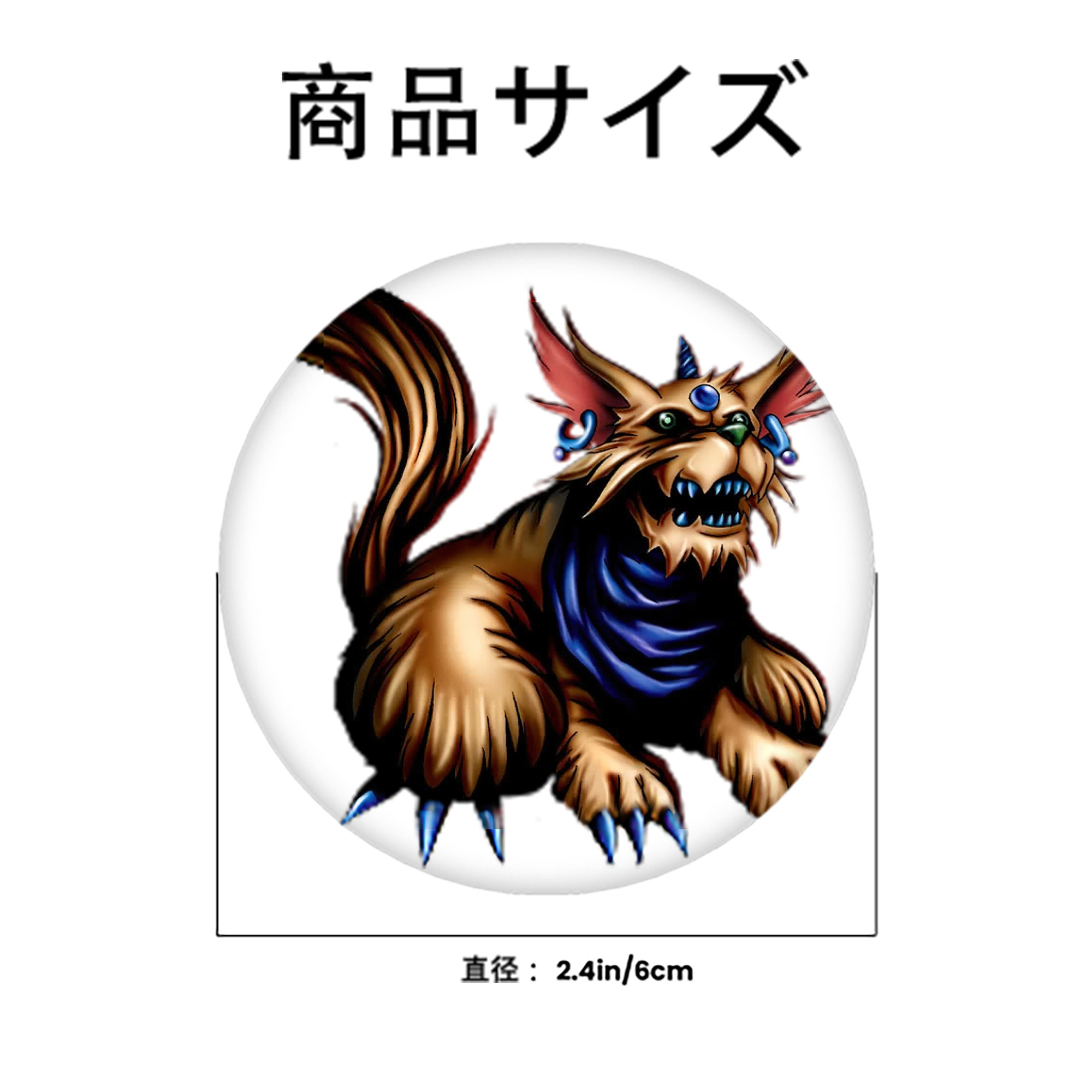 遊☆戯☆王 Yu-Gi-Oh! 6cm 缶バッジ 複数セット