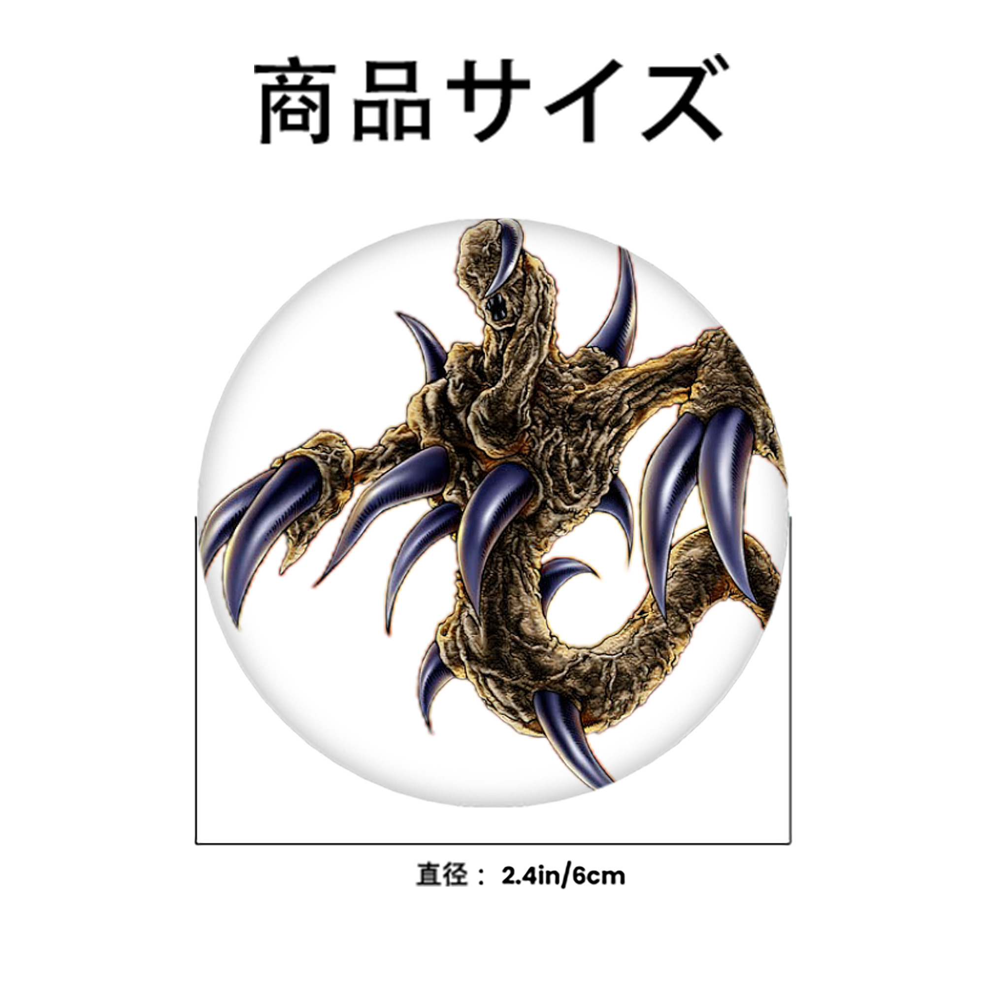 遊☆戯☆王 Yu-Gi-Oh! 6cm 缶バッジ 複数セット