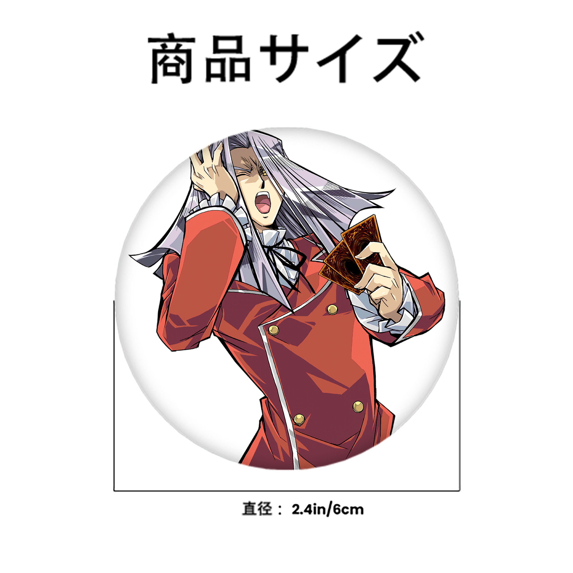 遊☆戯☆王 Yu-Gi-Oh! 6cm 缶バッジ 複数セット