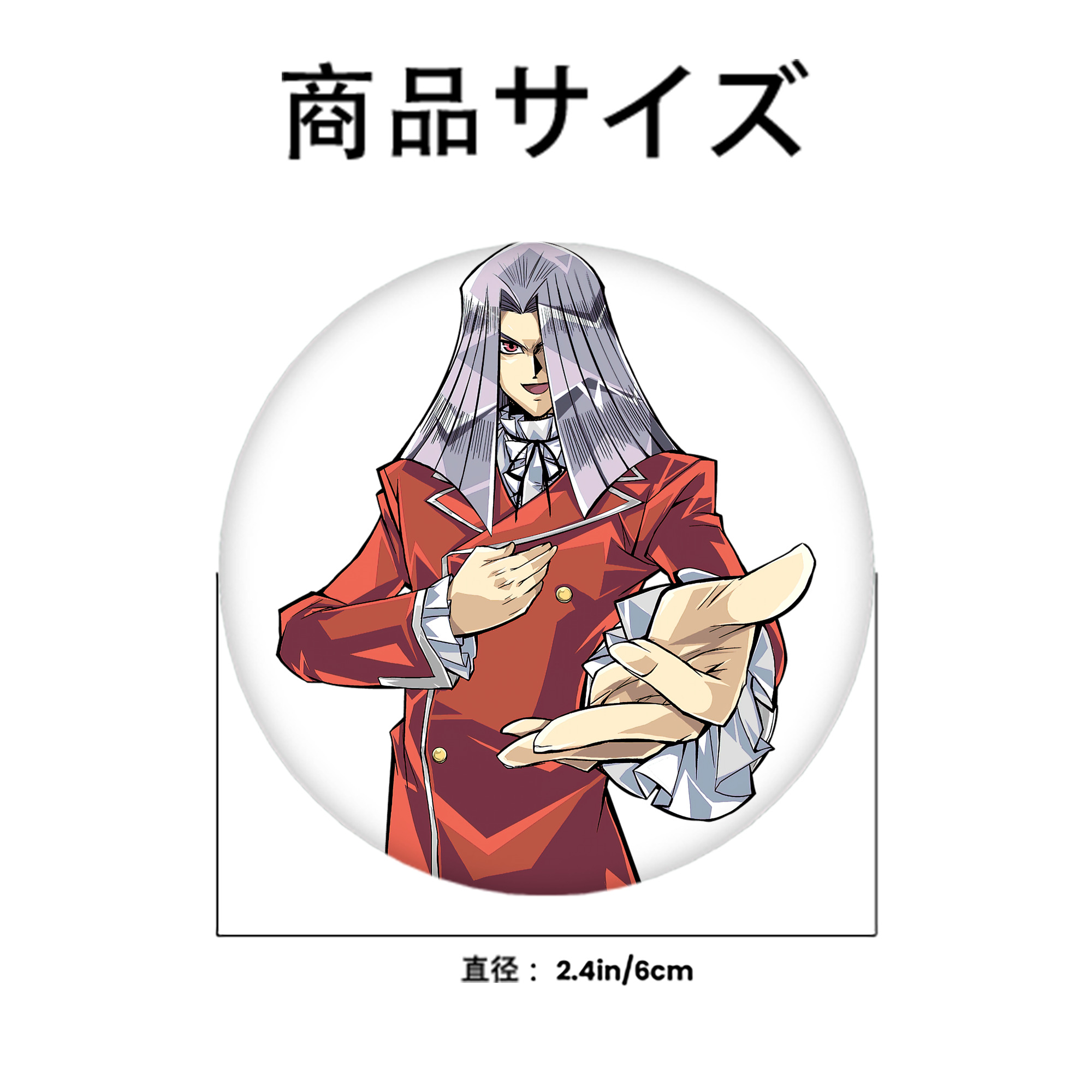 遊☆戯☆王 Yu-Gi-Oh! 6cm 缶バッジ 複数セット