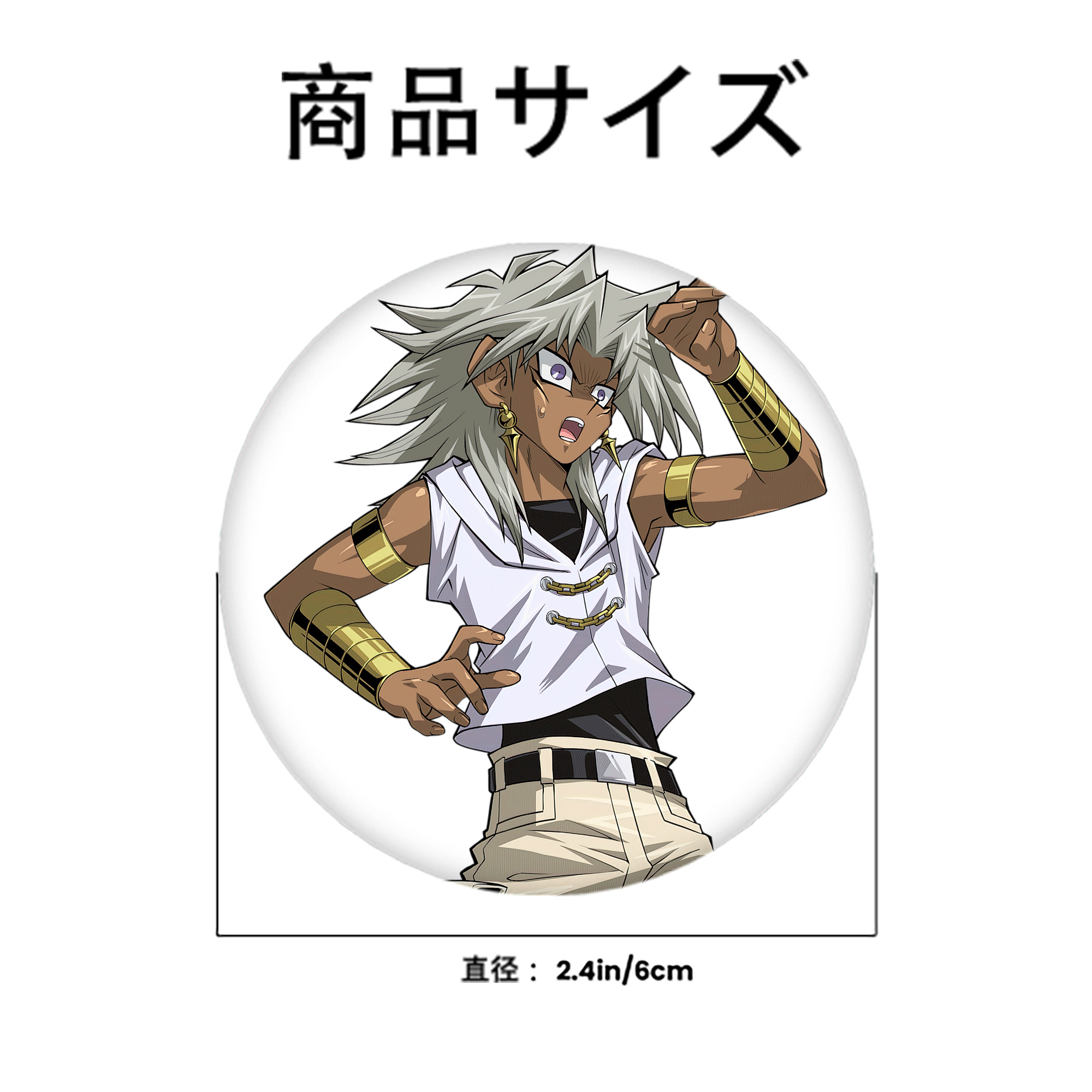 遊☆戯☆王 Yu-Gi-Oh! 6cm 缶バッジ 複数セット
