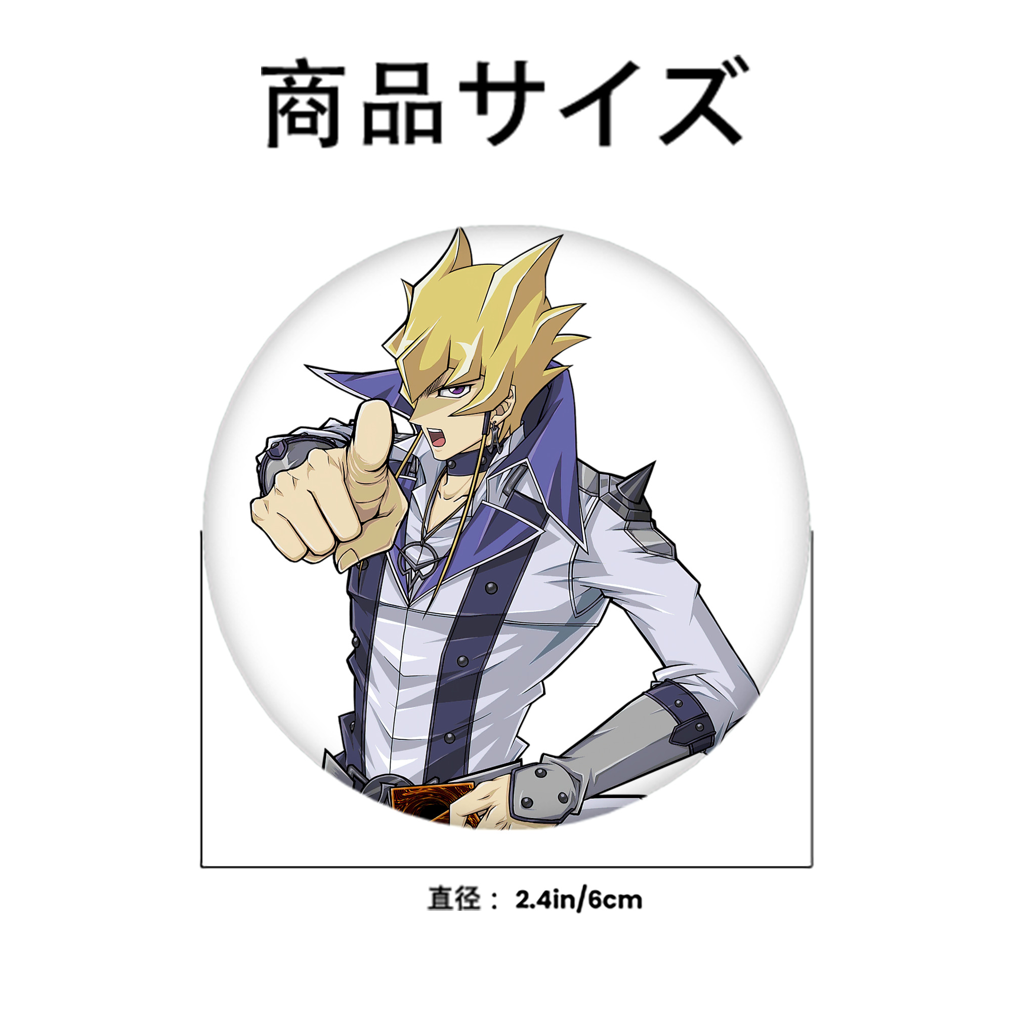 遊☆戯☆王 Yu-Gi-Oh! 6cm 缶バッジ 複数セット