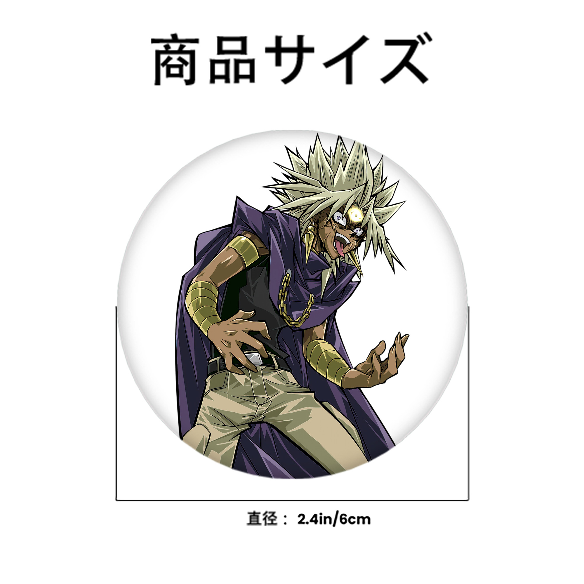 遊☆戯☆王 Yu-Gi-Oh! 6cm 缶バッジ 複数セット