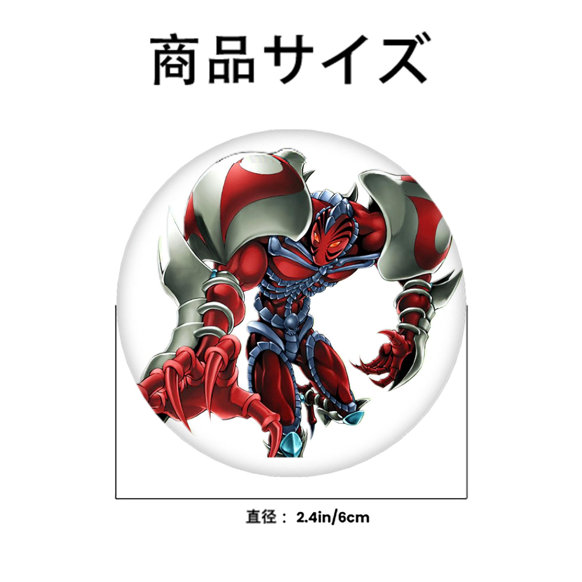 遊☆戯☆王 Yu-Gi-Oh! 6cm 缶バッジ 複数セット
