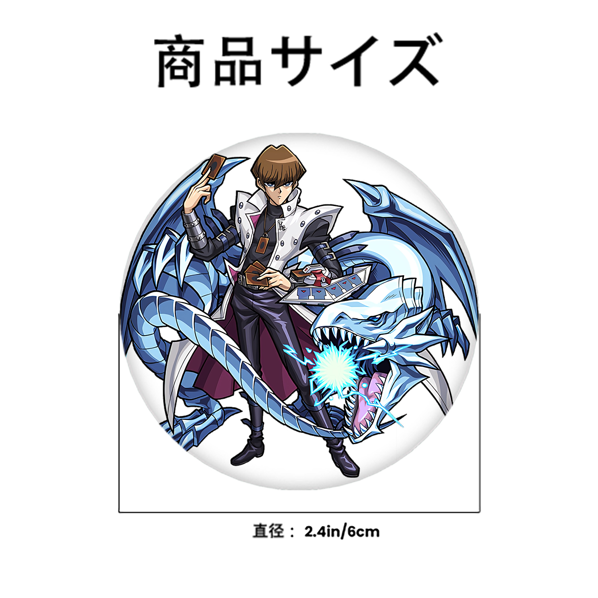 遊☆戯☆王 Yu-Gi-Oh! 6cm 缶バッジ 複数セット