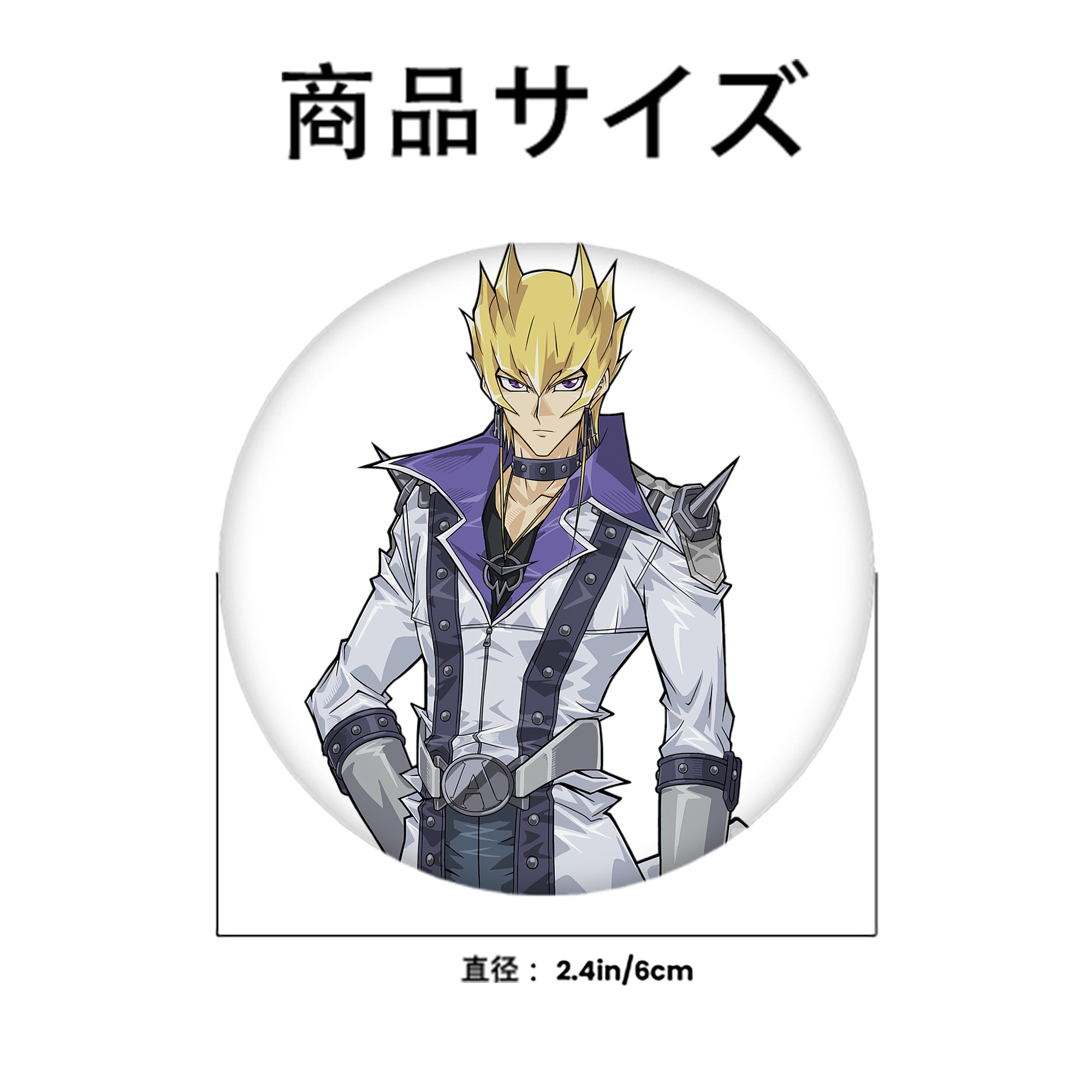遊☆戯☆王 Yu-Gi-Oh! 6cm 缶バッジ 複数セット