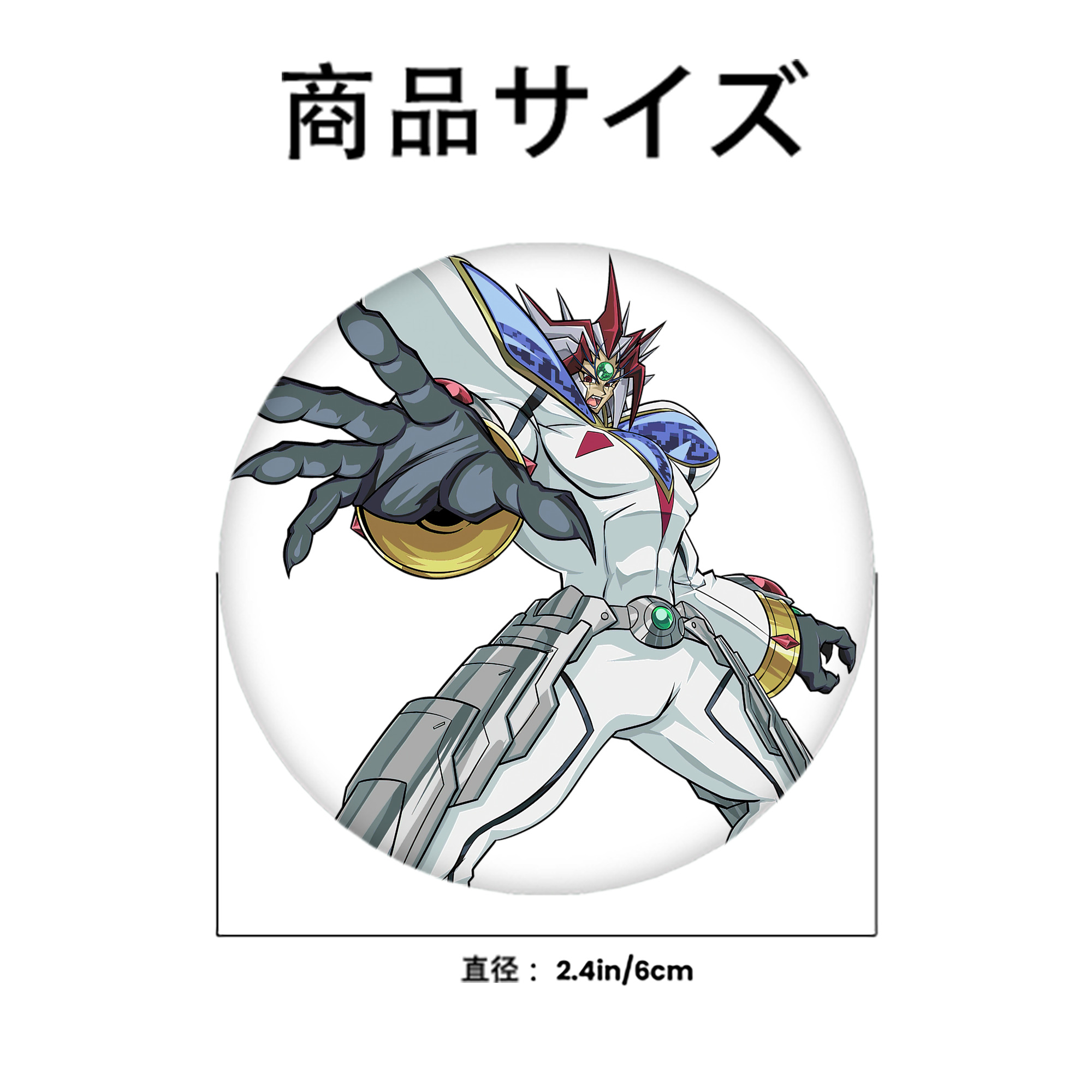 遊☆戯☆王 Yu-Gi-Oh! 6cm 缶バッジ 複数セット