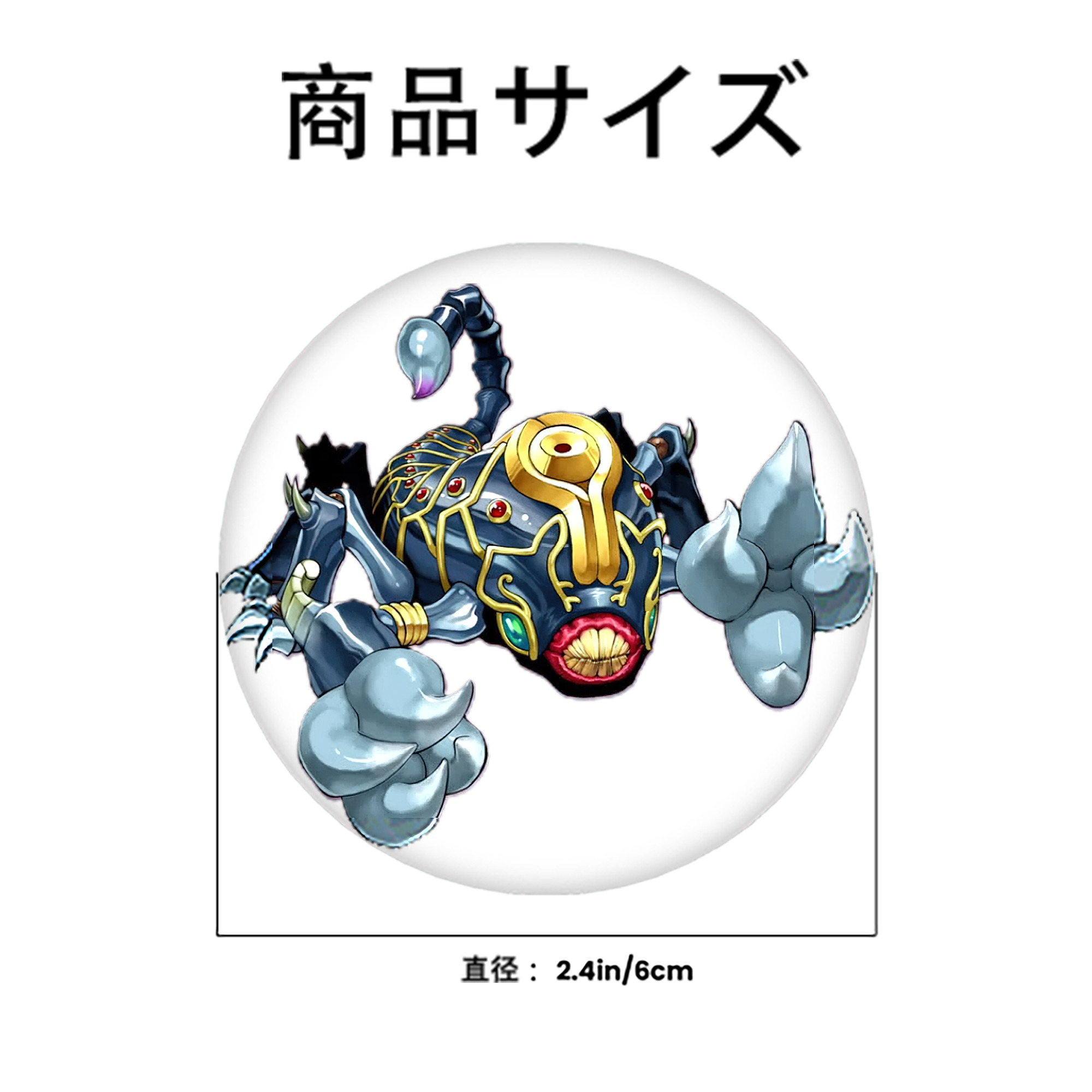 遊☆戯☆王 Yu-Gi-Oh! 6cm 缶バッジ 複数セット