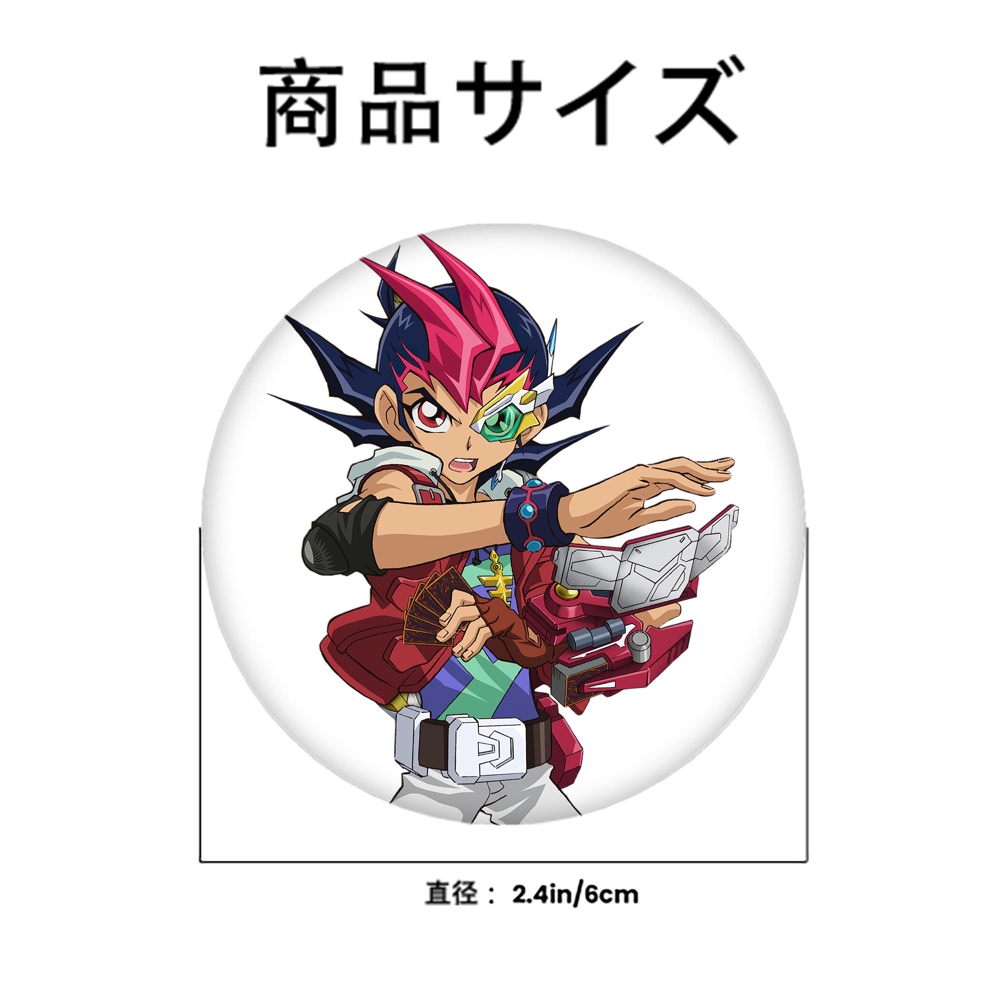 遊☆戯☆王 Yu-Gi-Oh! 6cm 缶バッジ 複数セット