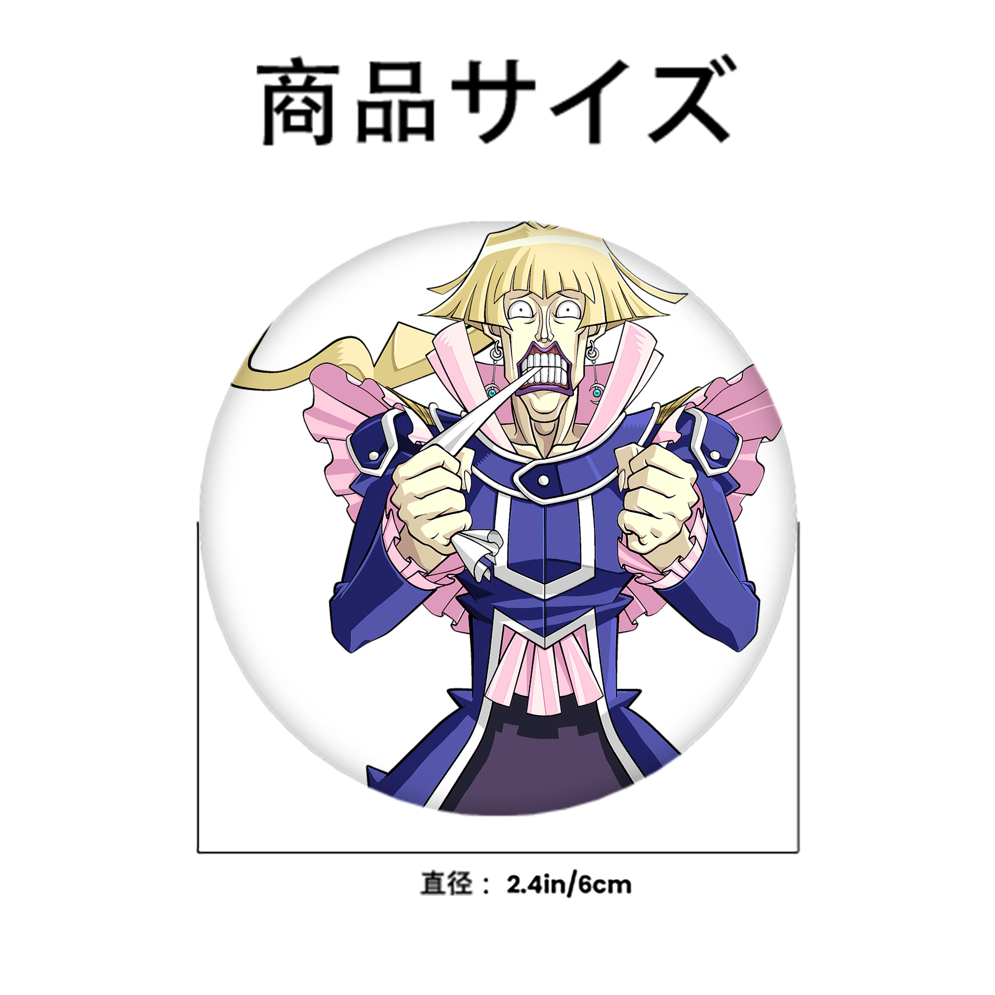 遊☆戯☆王 Yu-Gi-Oh! 6cm 缶バッジ 複数セット