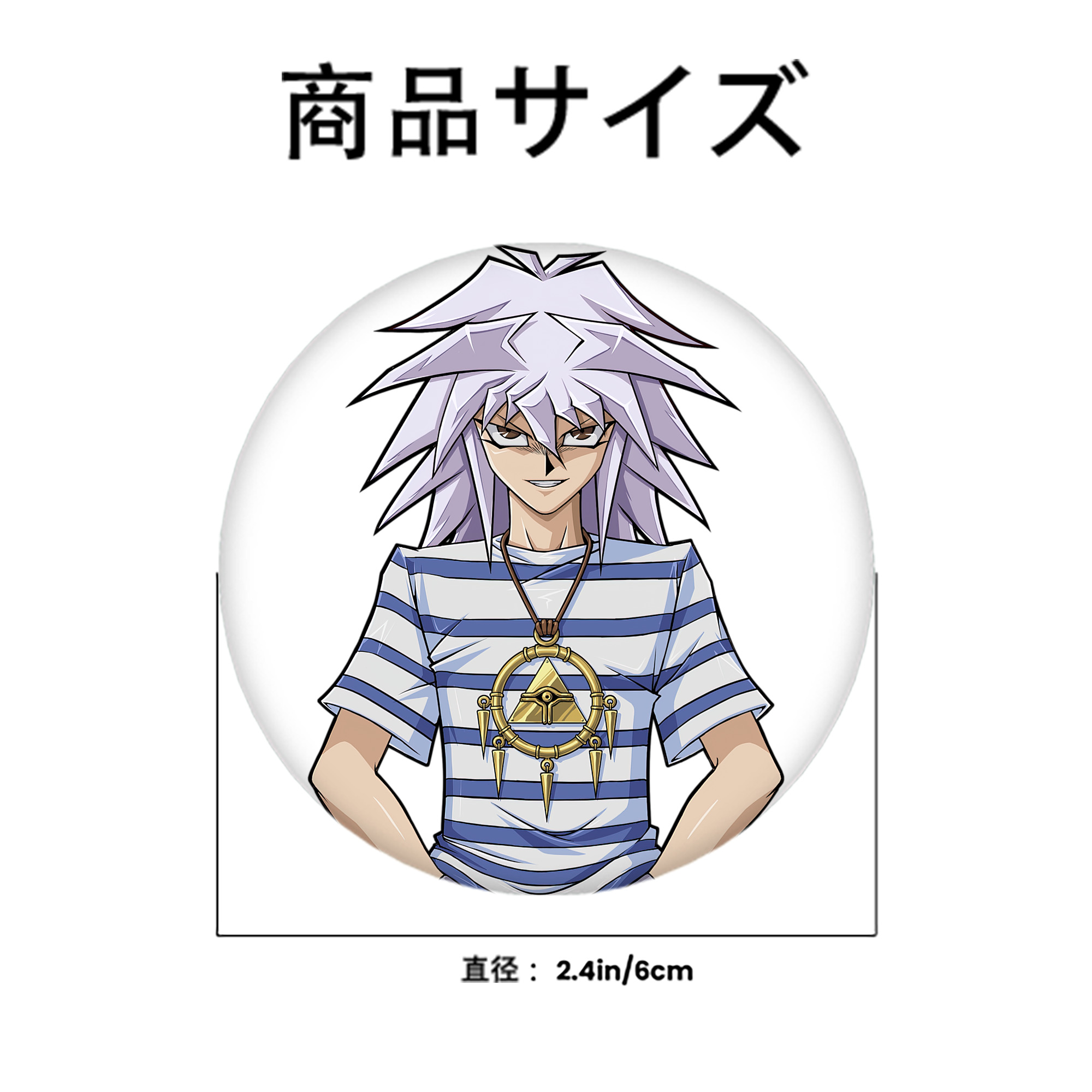 遊☆戯☆王 Yu-Gi-Oh! 6cm 缶バッジ 複数セット