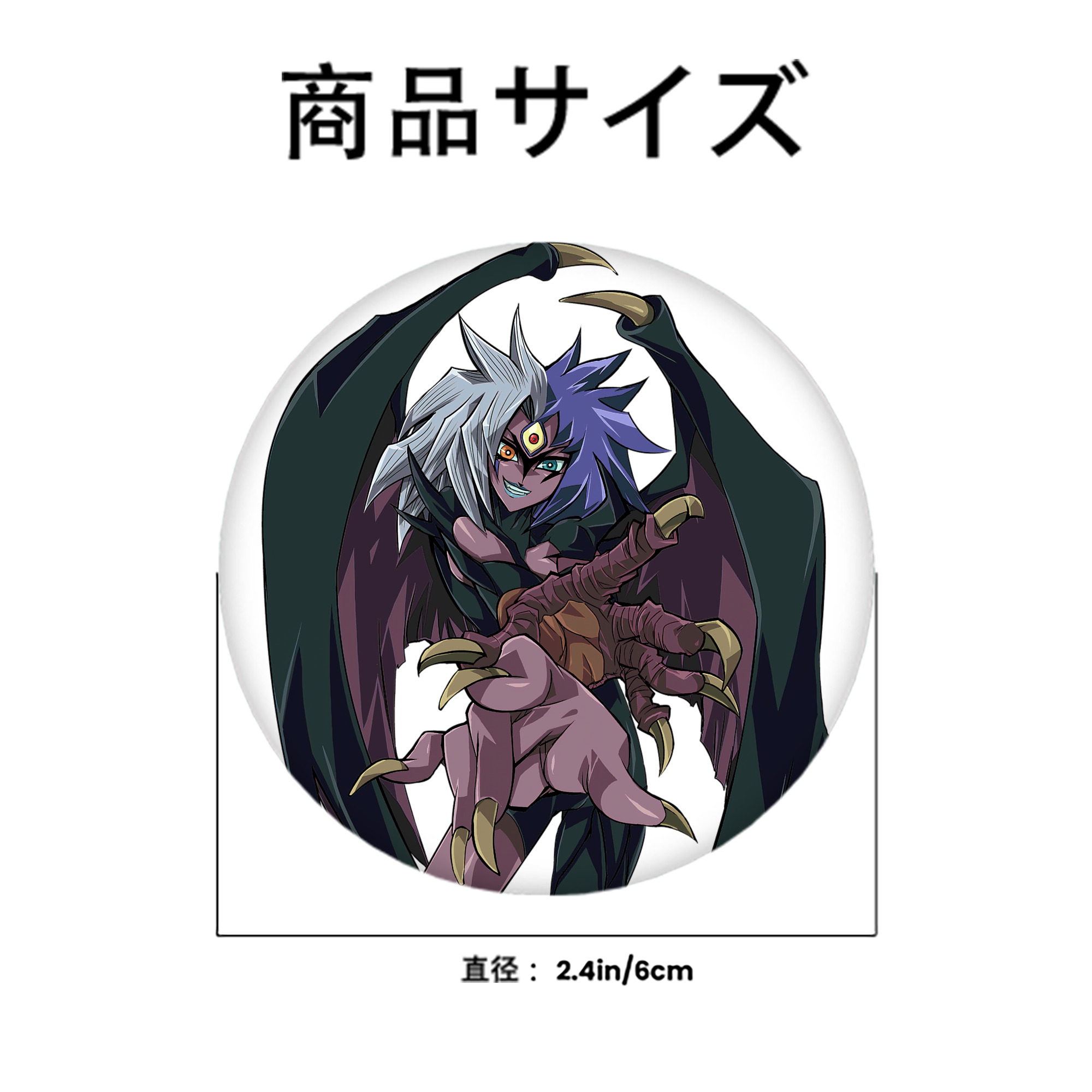 遊☆戯☆王 Yu-Gi-Oh! 6cm 缶バッジ 複数セット