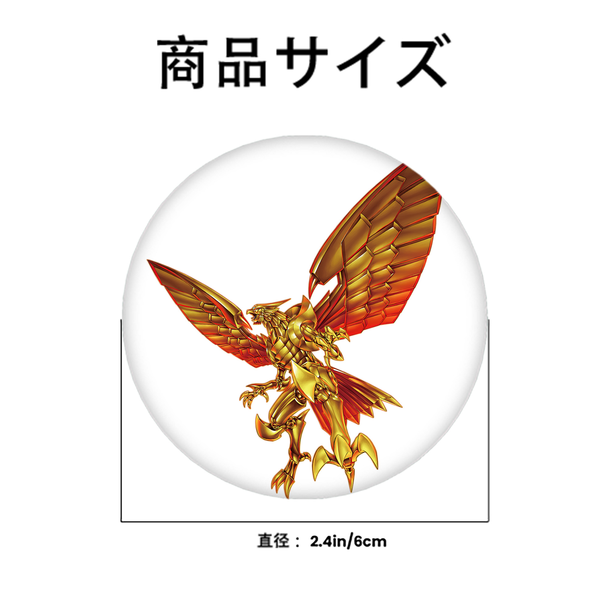 遊☆戯☆王 Yu-Gi-Oh! 6cm 缶バッジ 複数セット