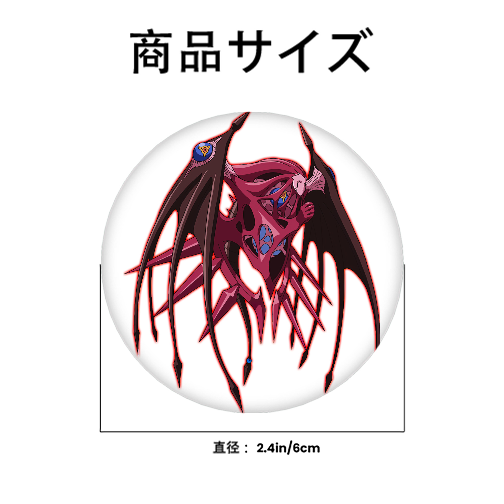 遊☆戯☆王 Yu-Gi-Oh! 6cm 缶バッジ 複数セット