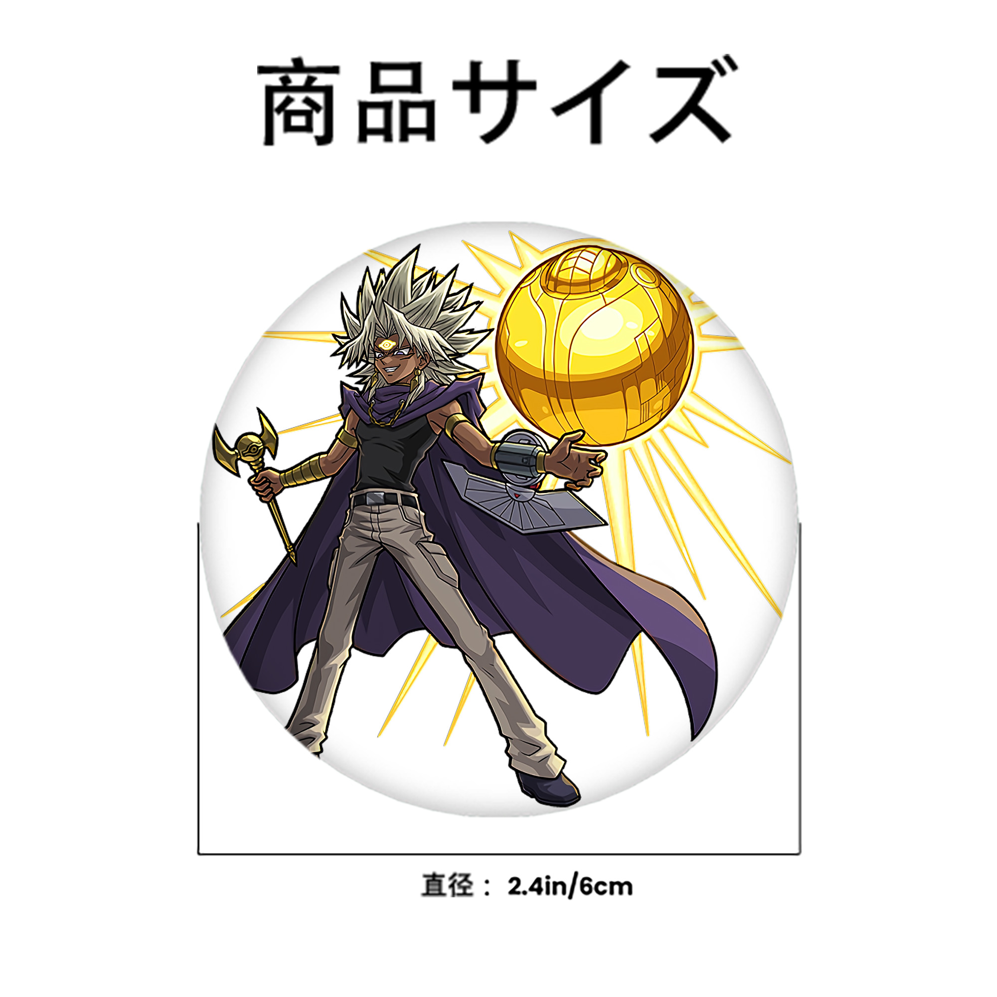遊☆戯☆王 Yu-Gi-Oh! 6cm 缶バッジ 複数セット